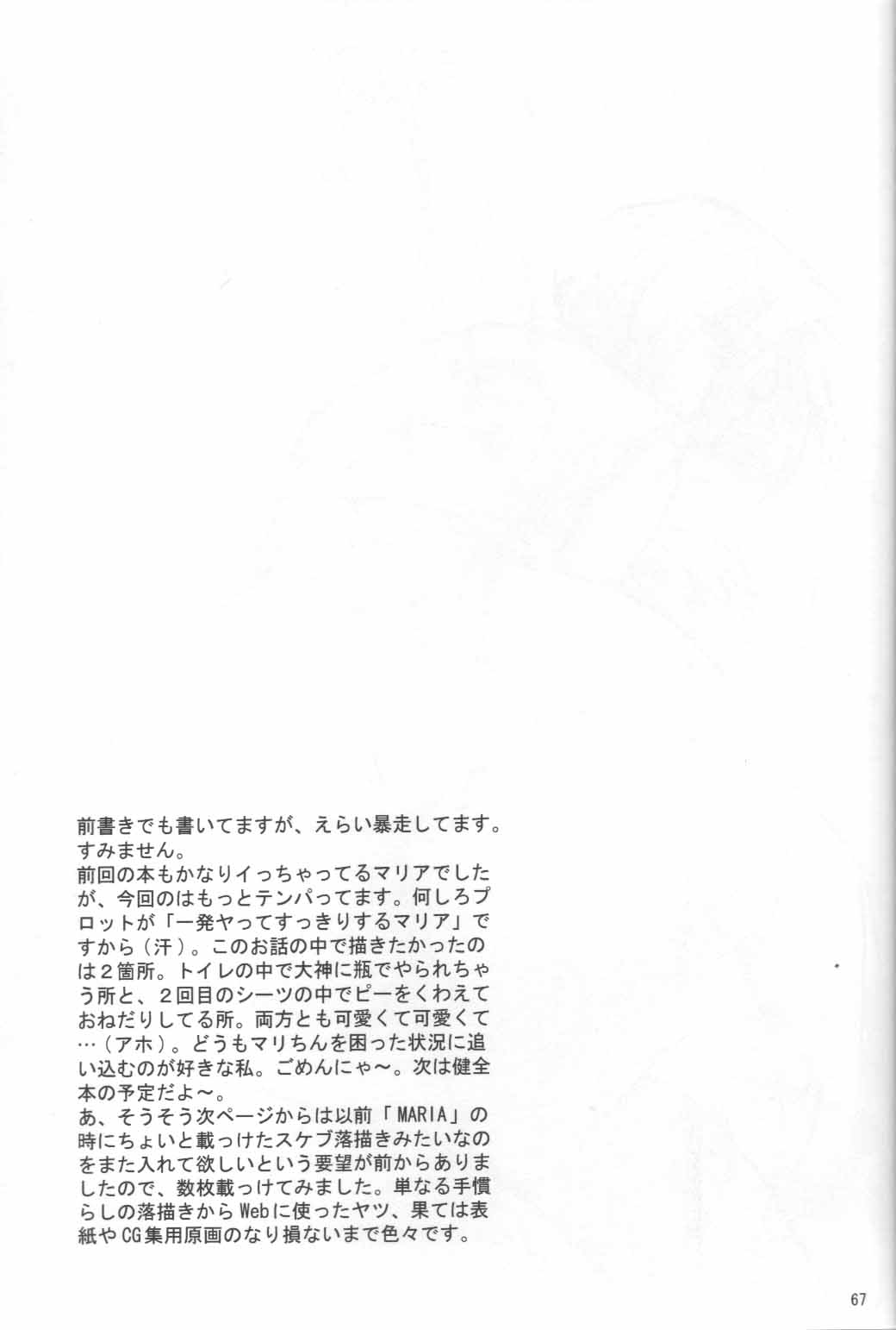 file_066