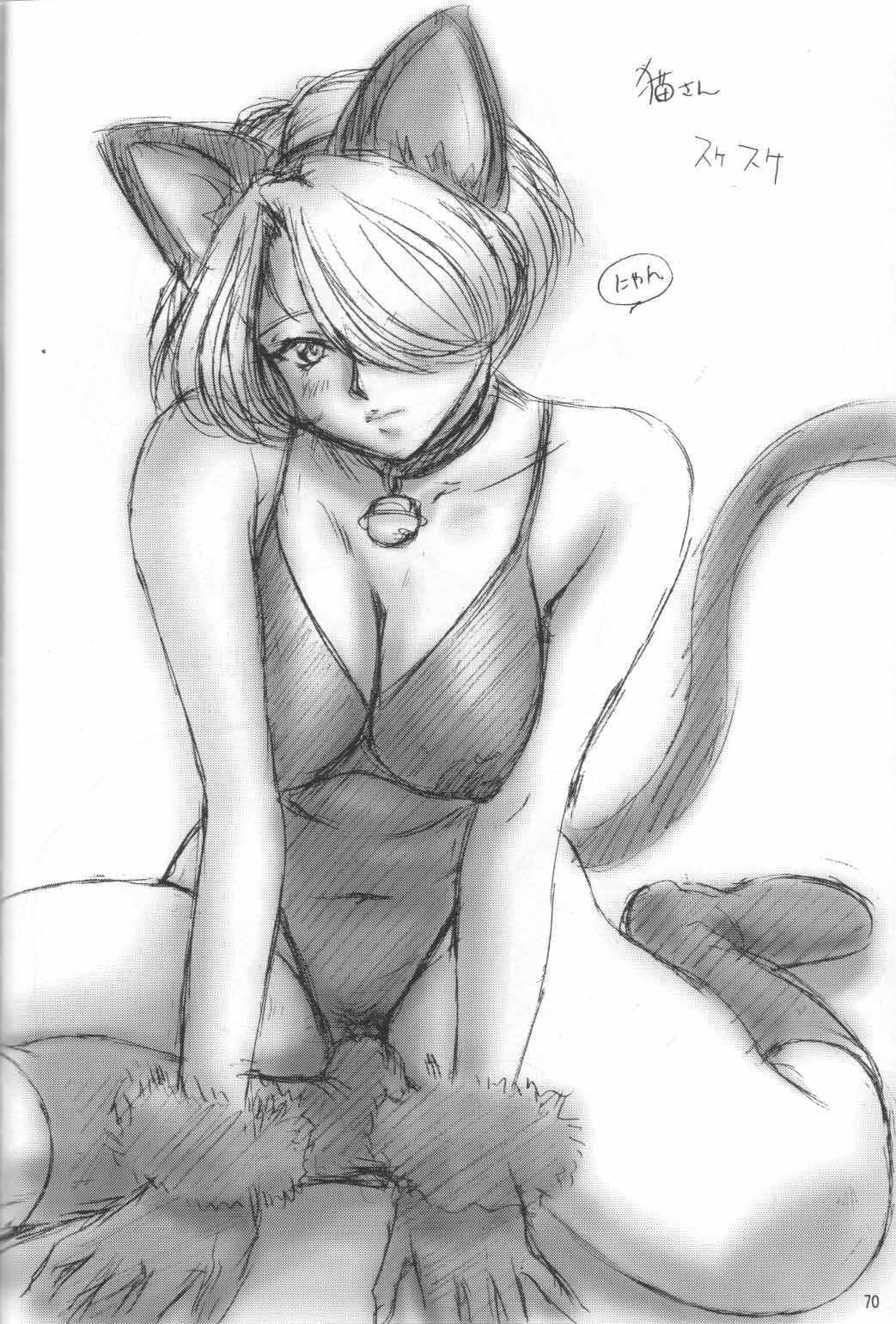 file_069