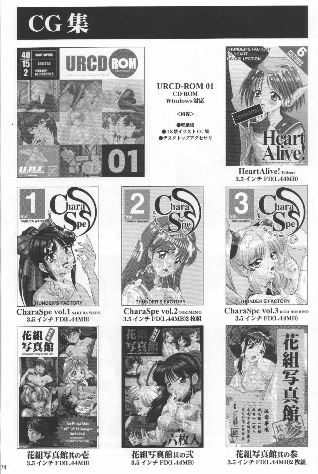 file_073