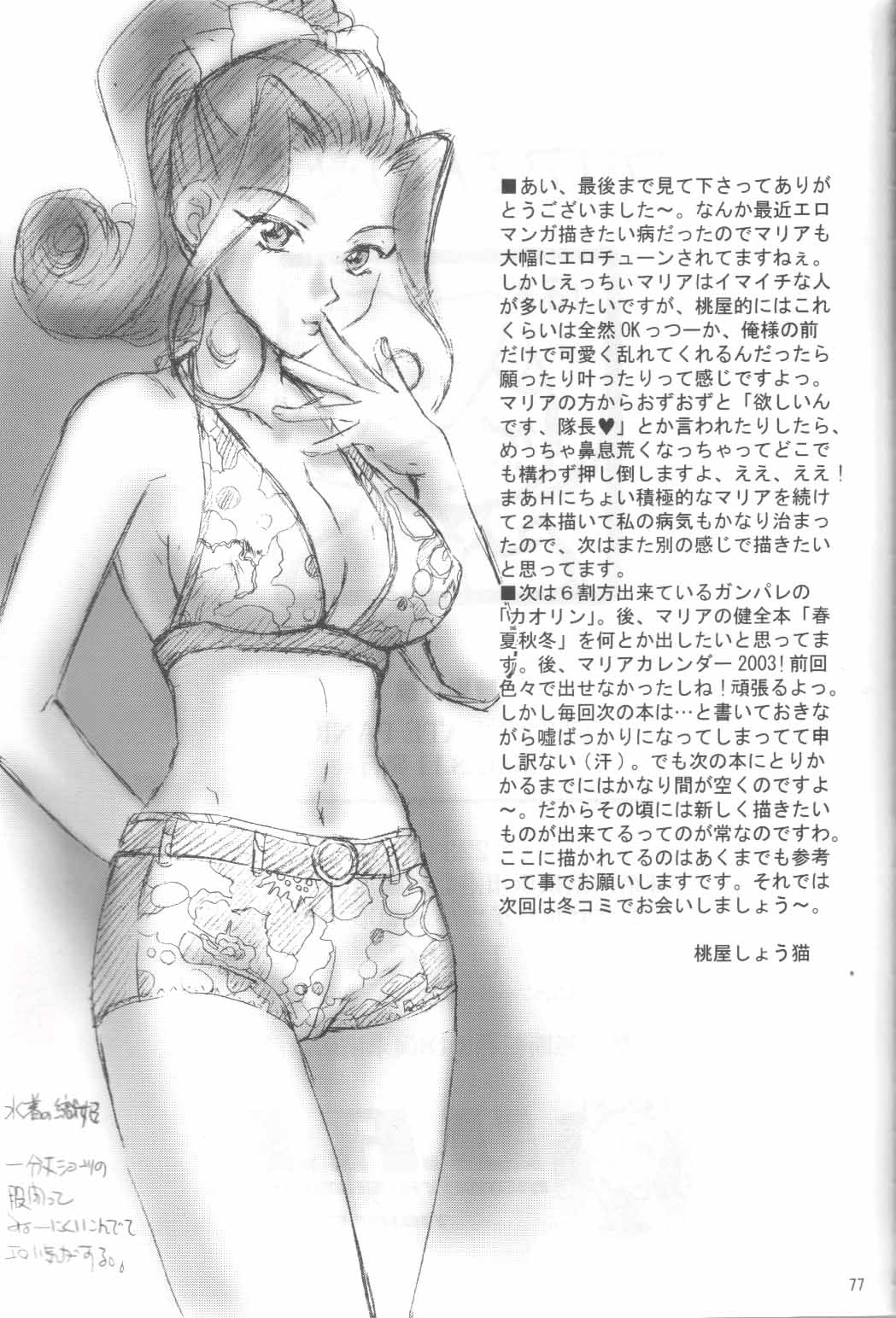 file_076