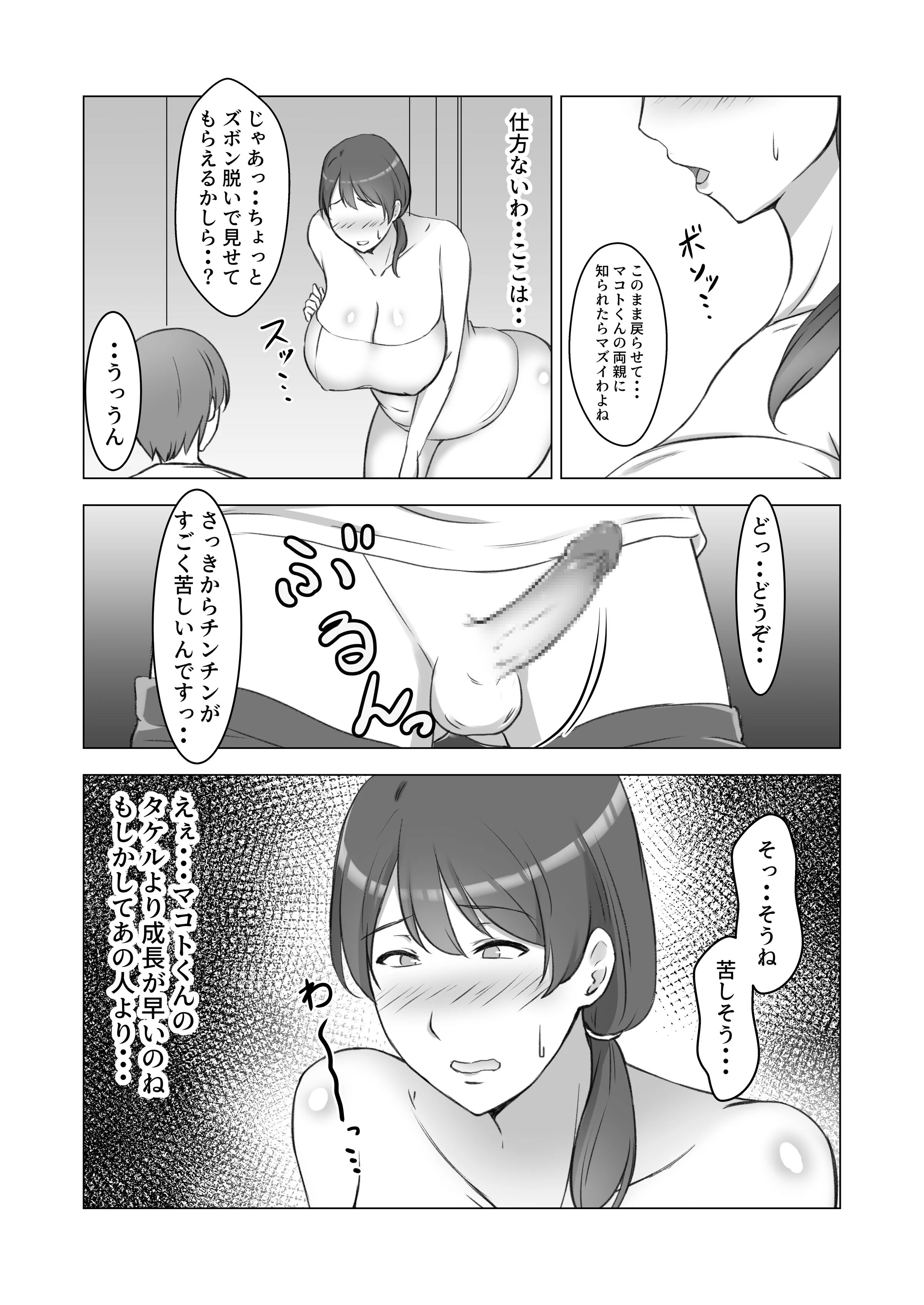 08