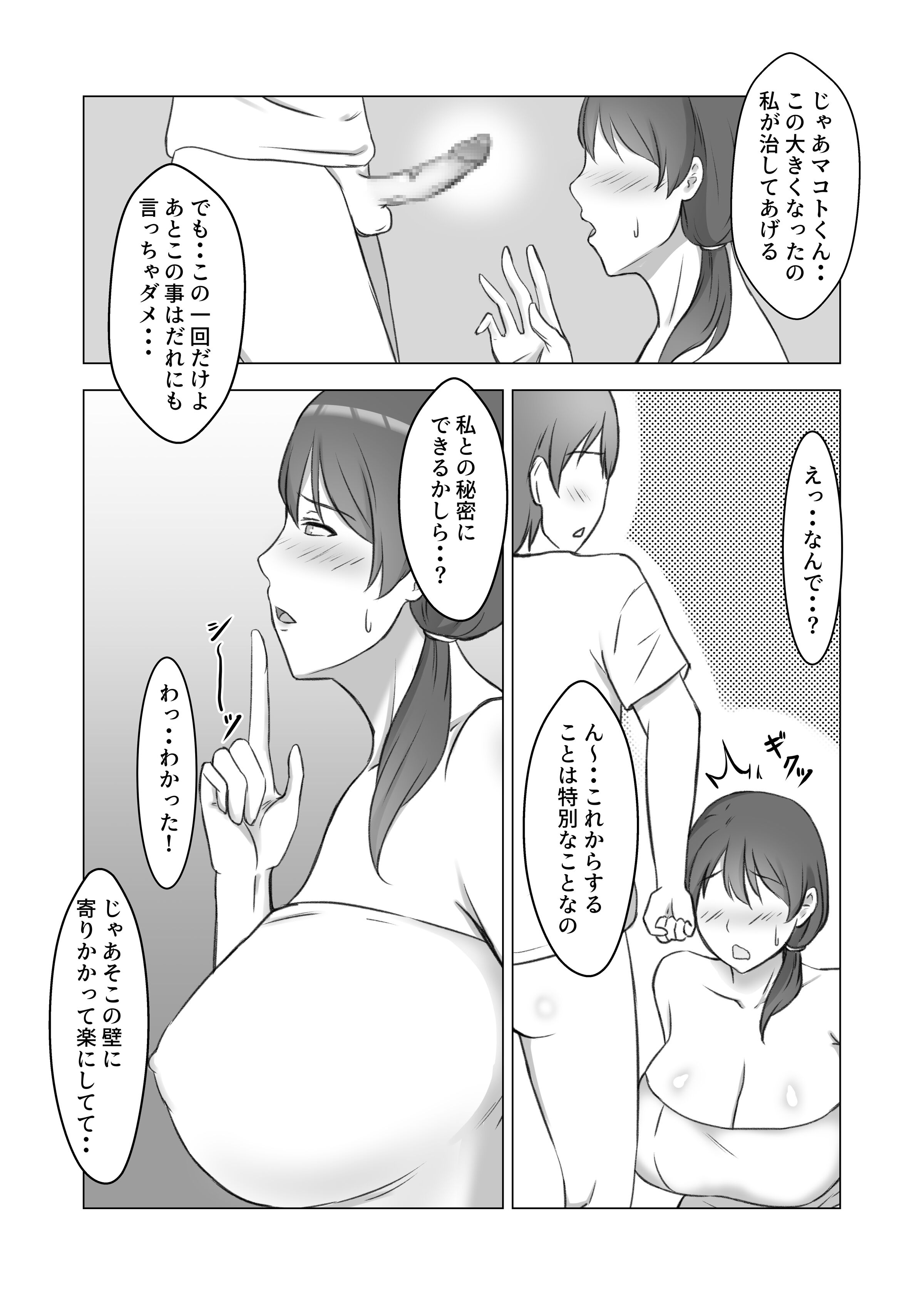09