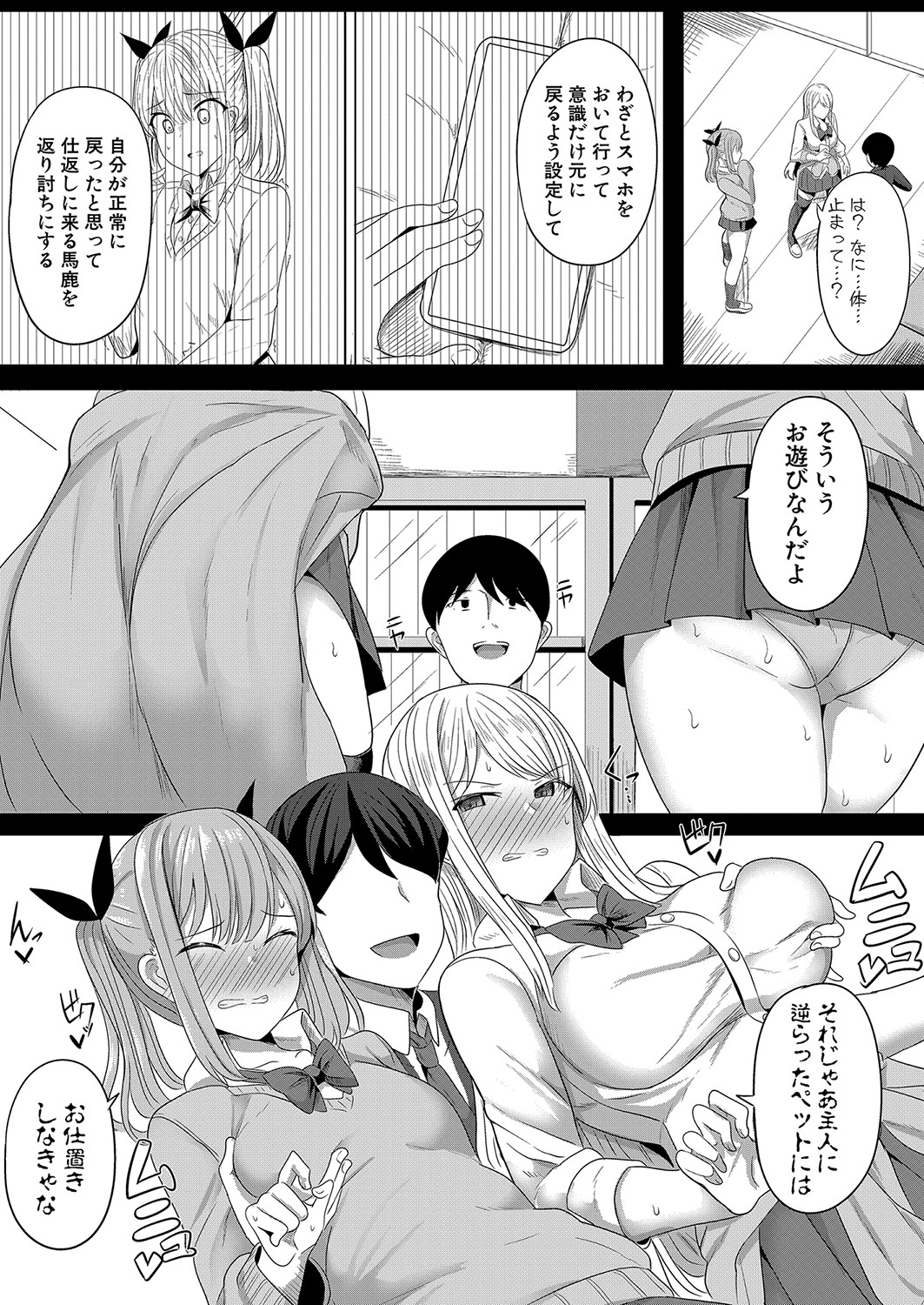 082