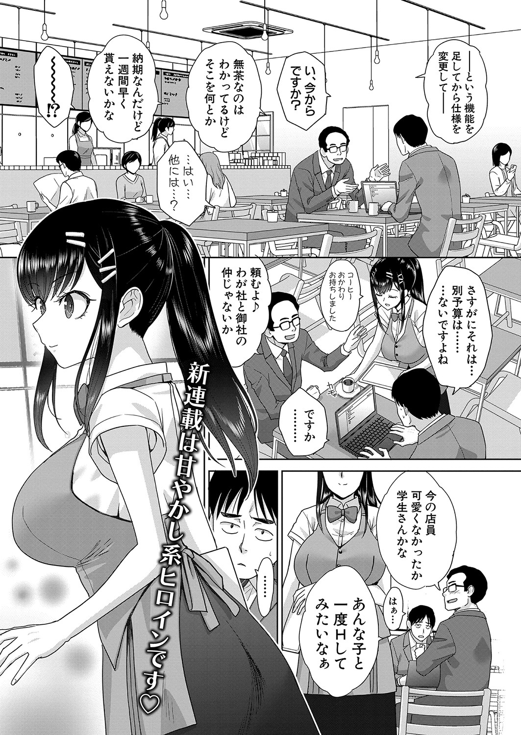 142