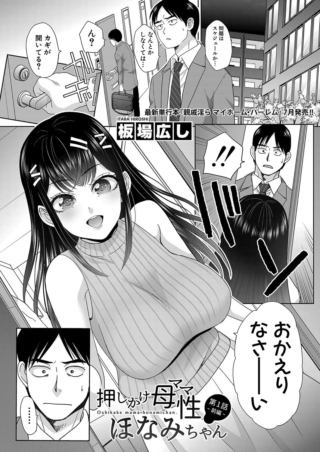 143