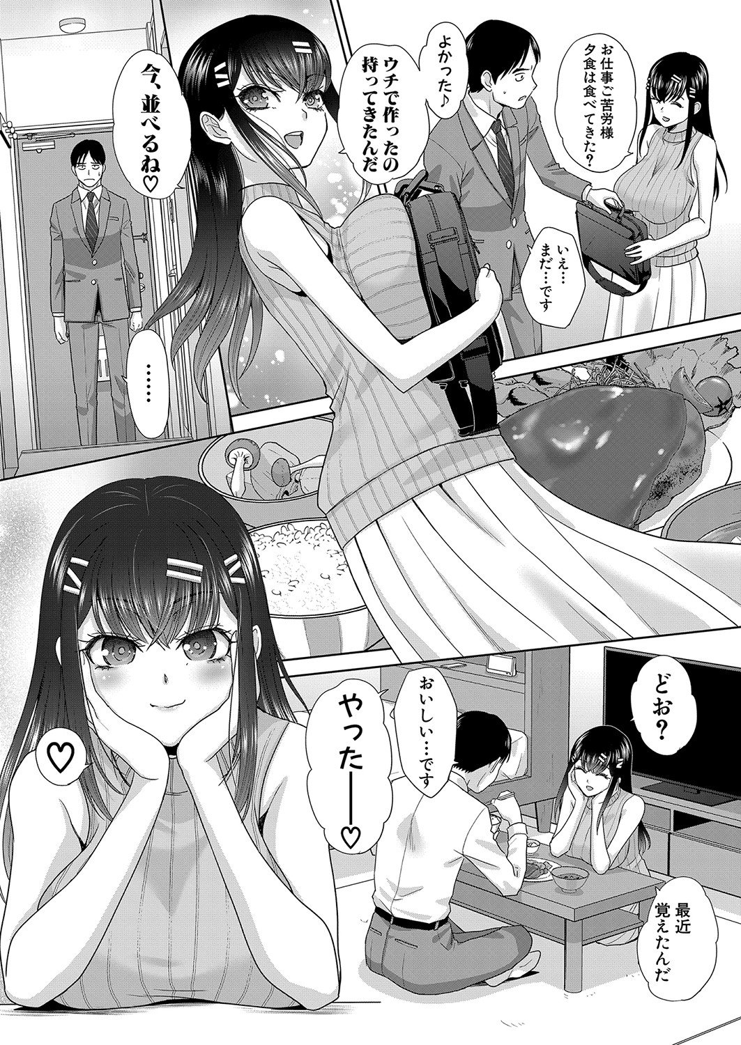 144