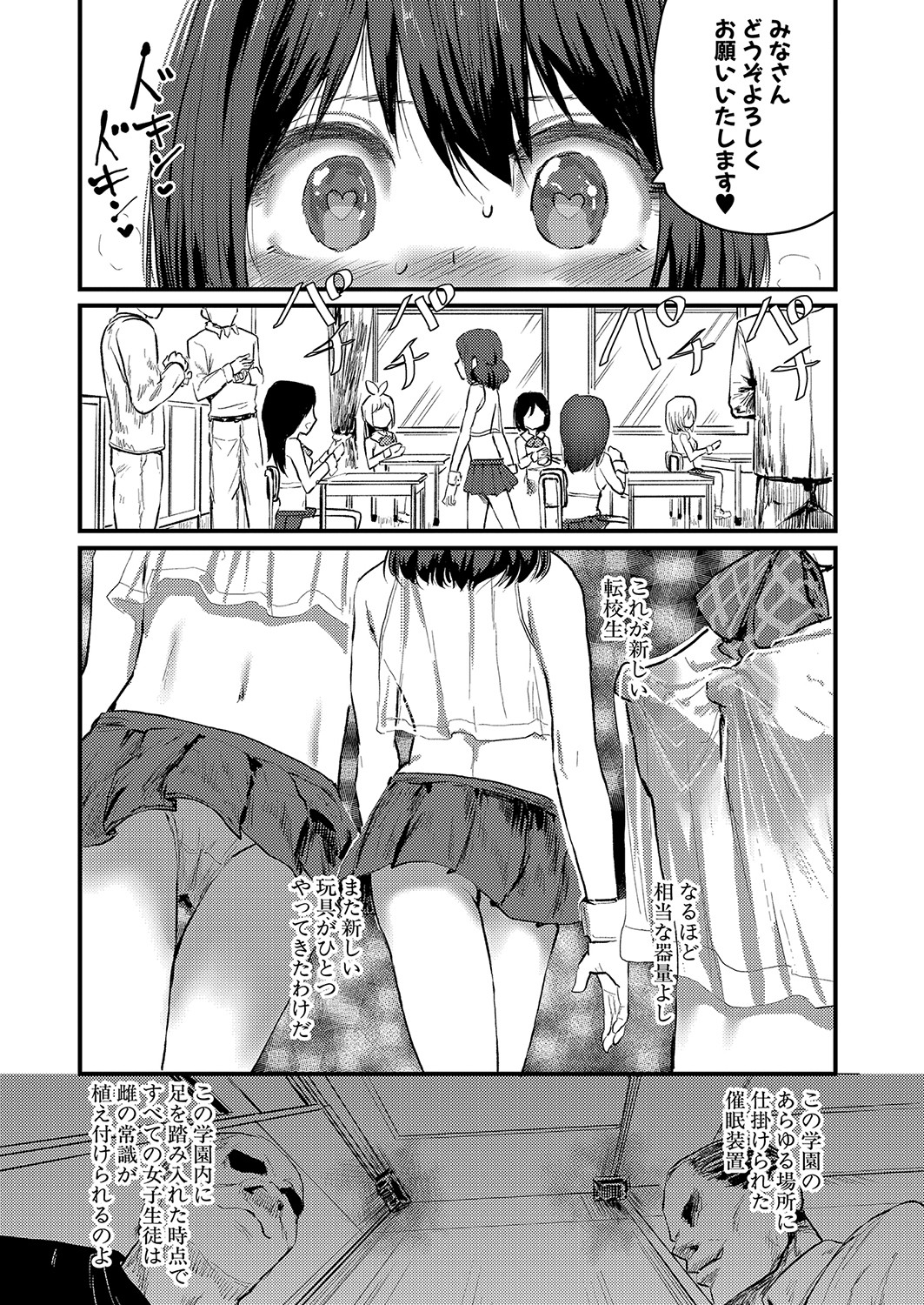163