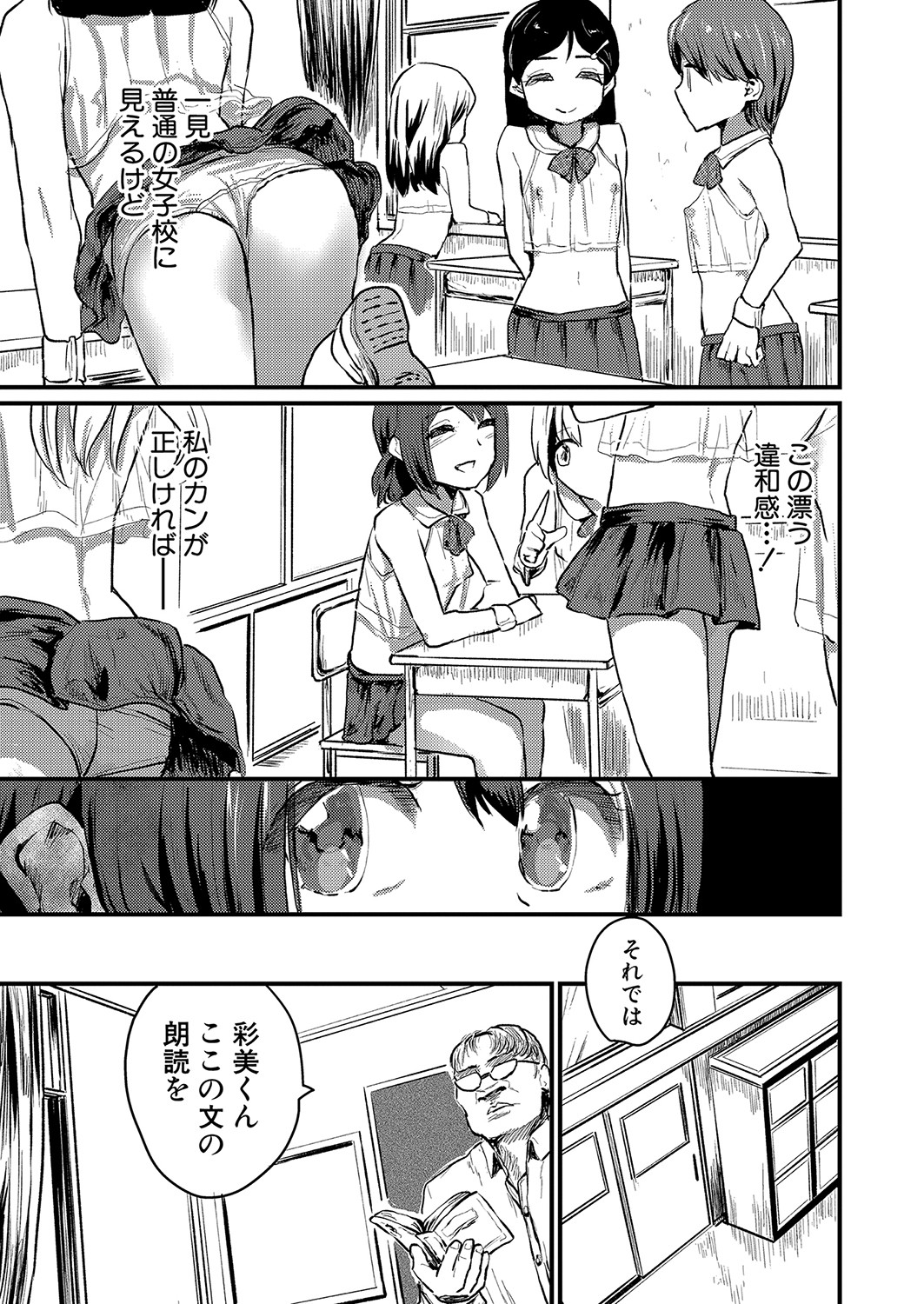 164