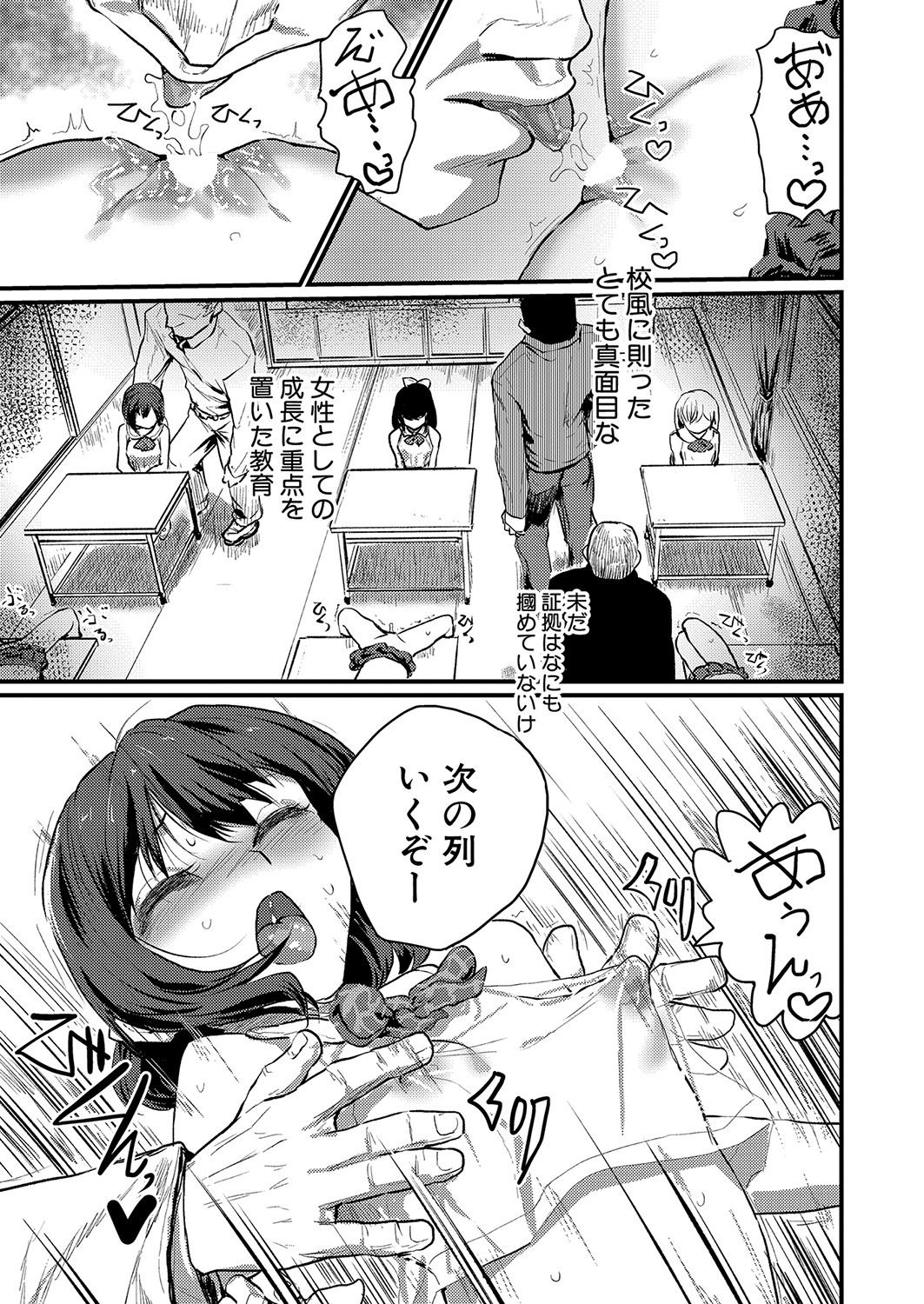 166
