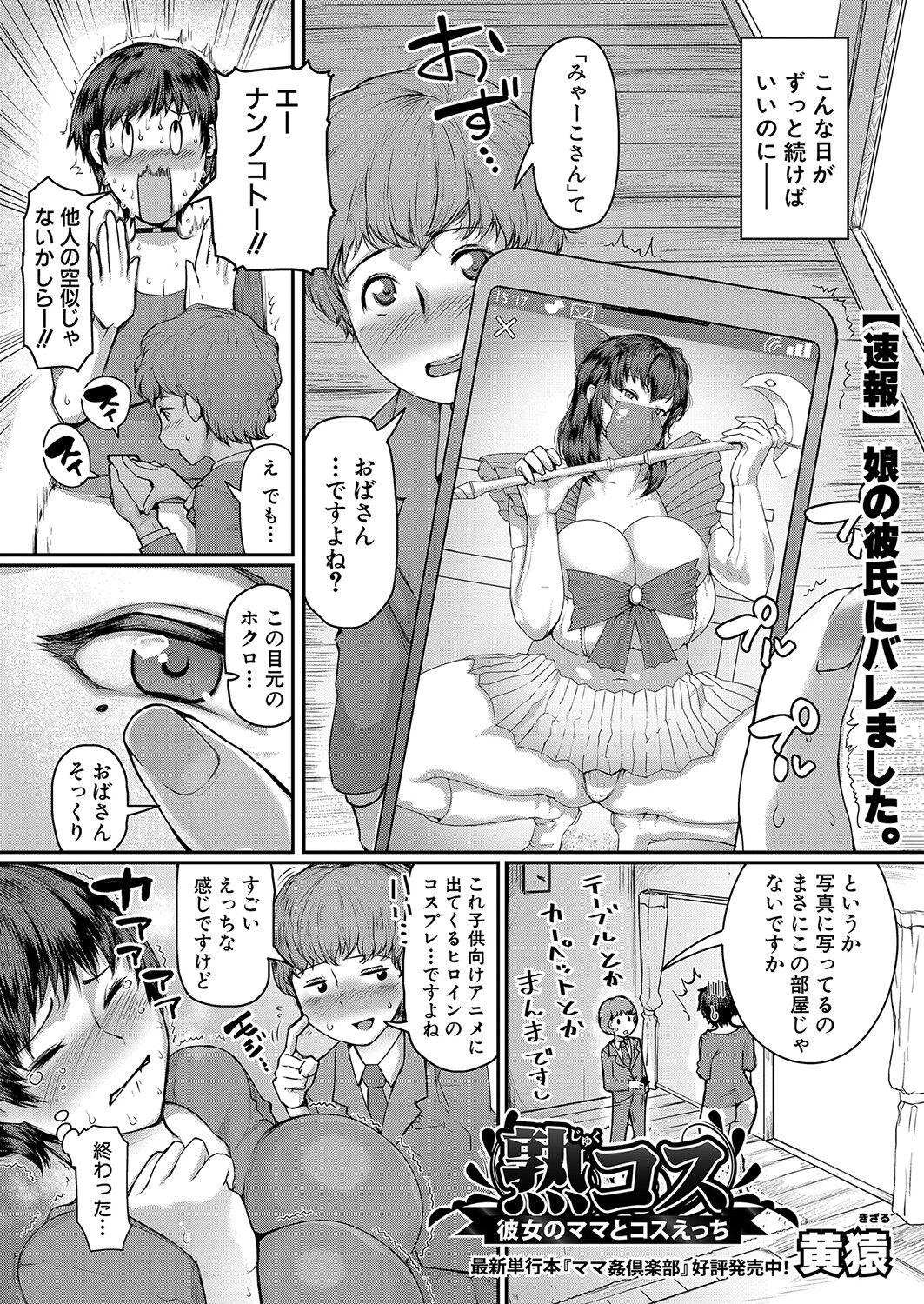 215