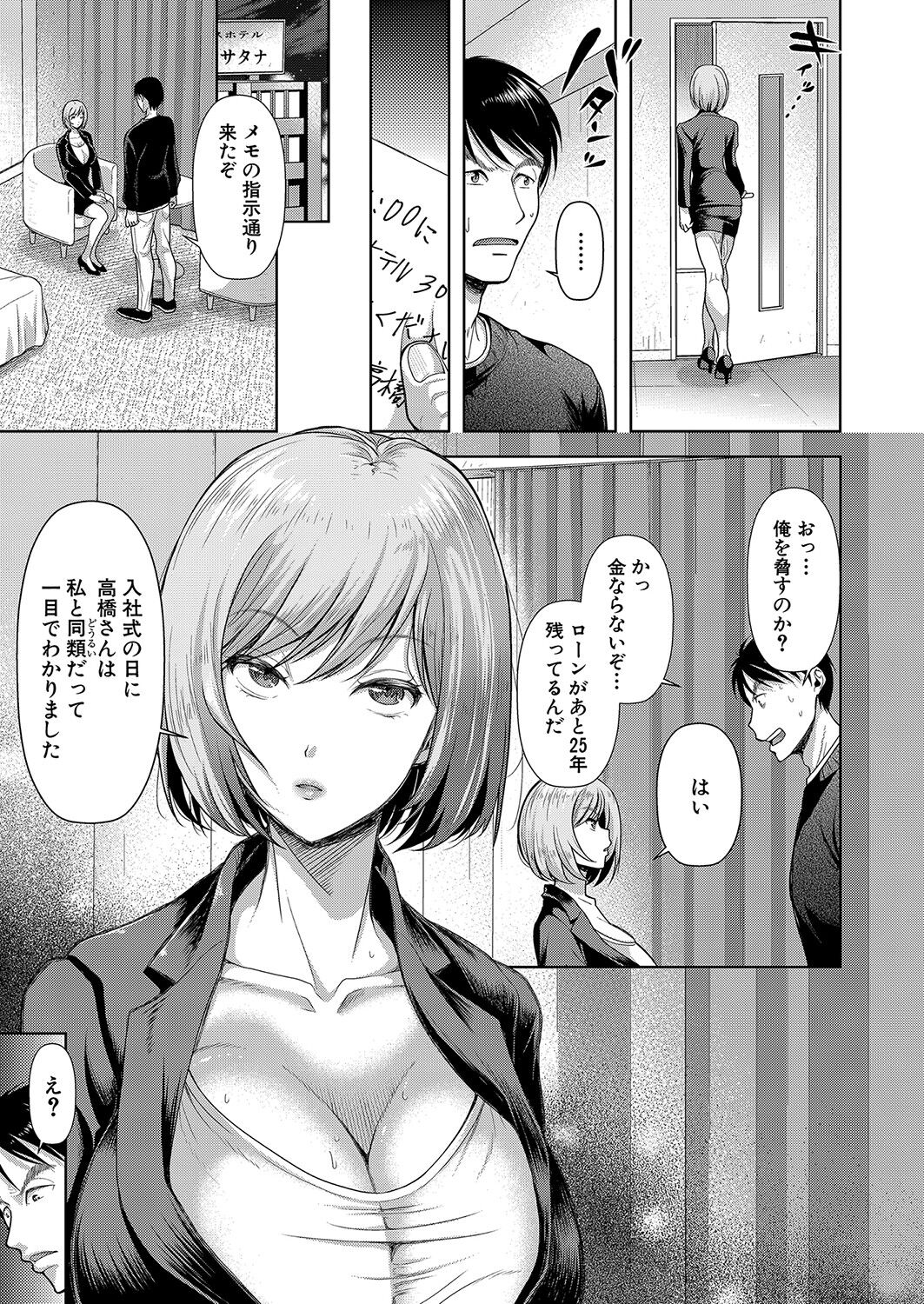 306