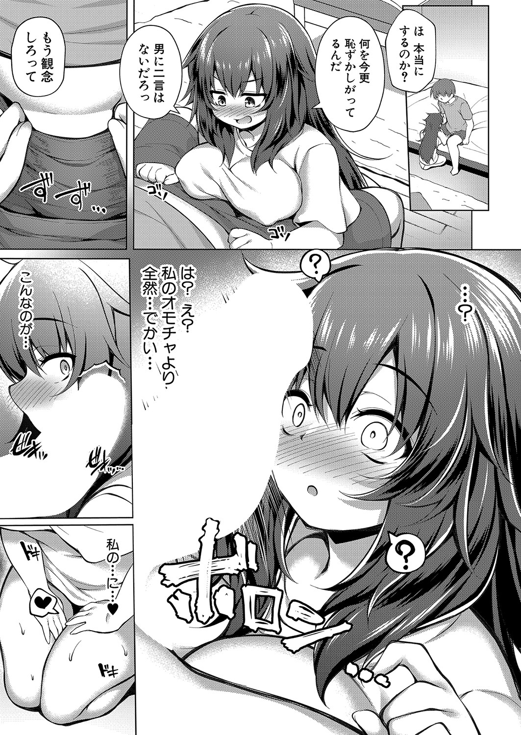 394