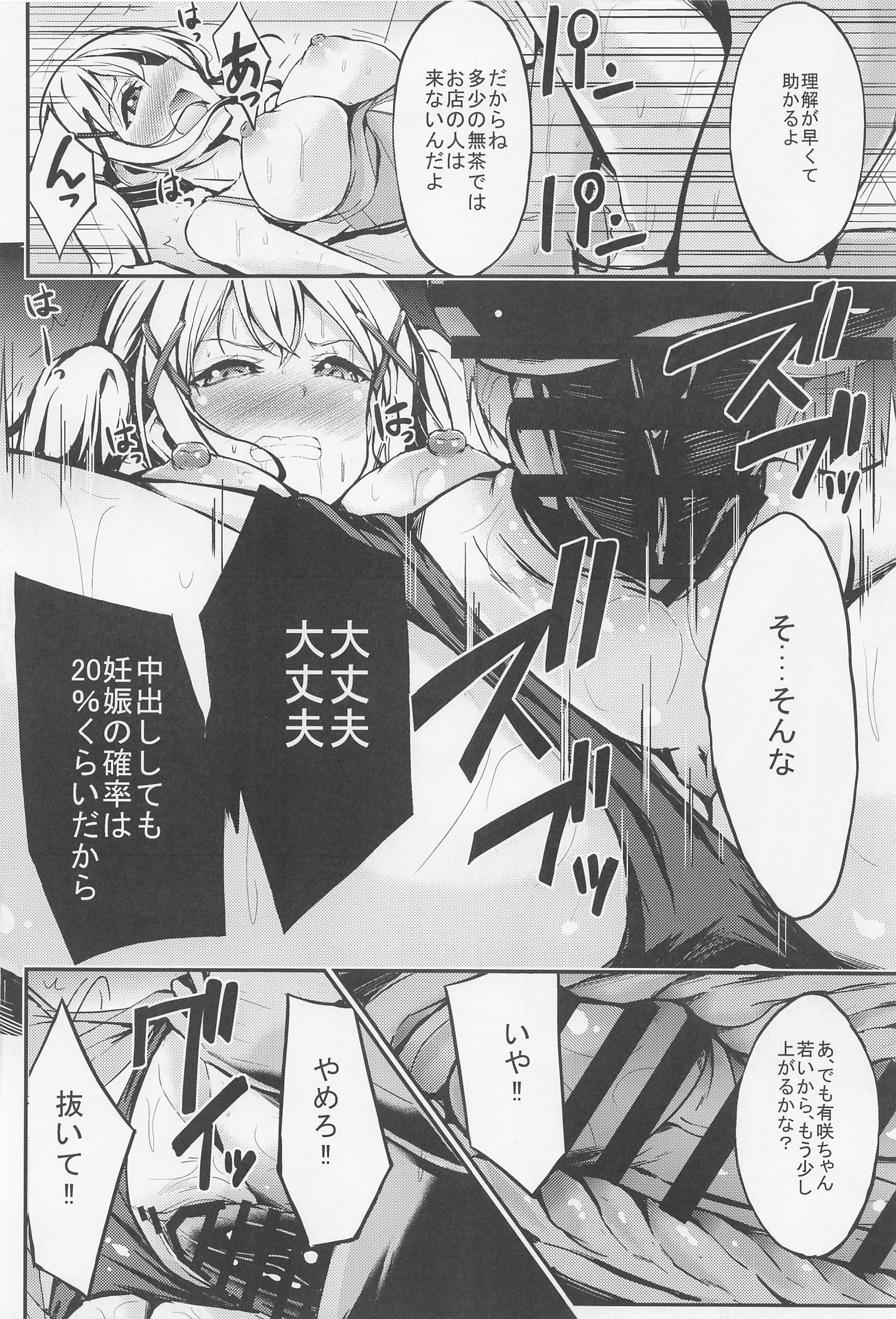 09