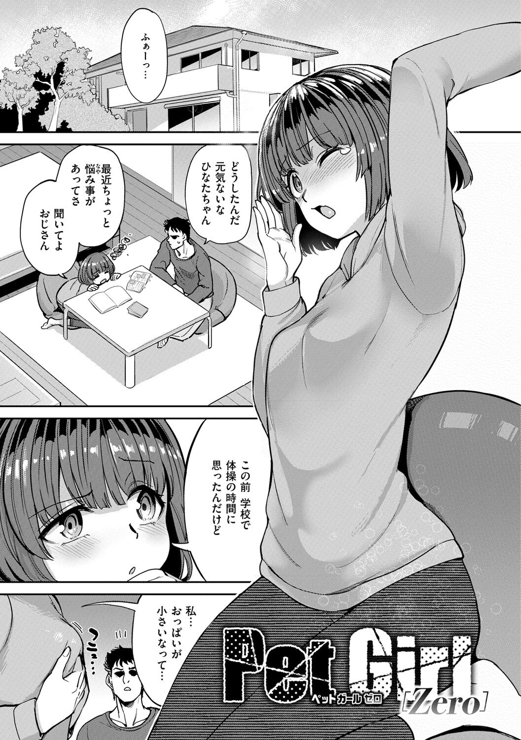 095