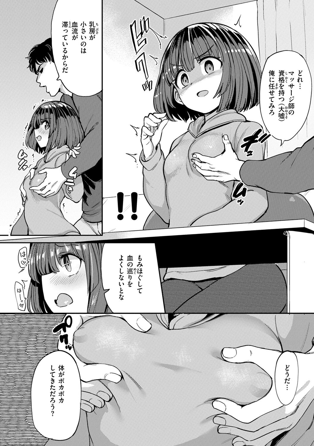 096