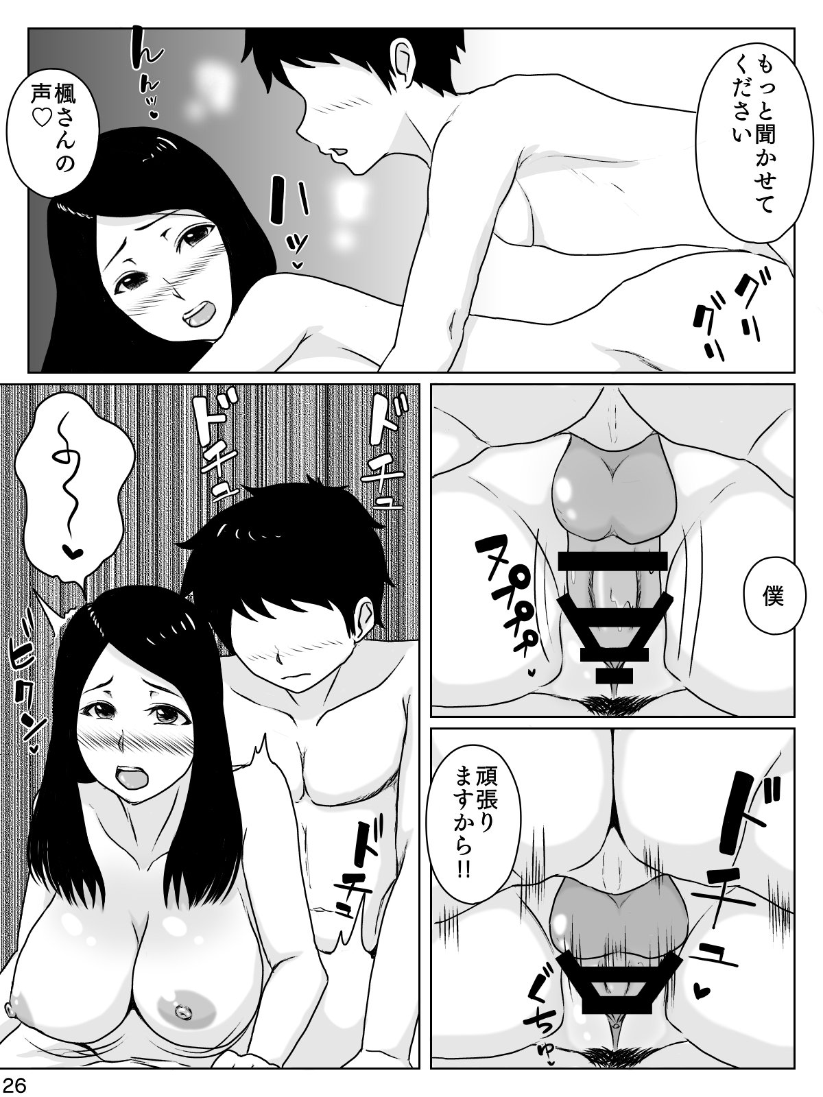 27
