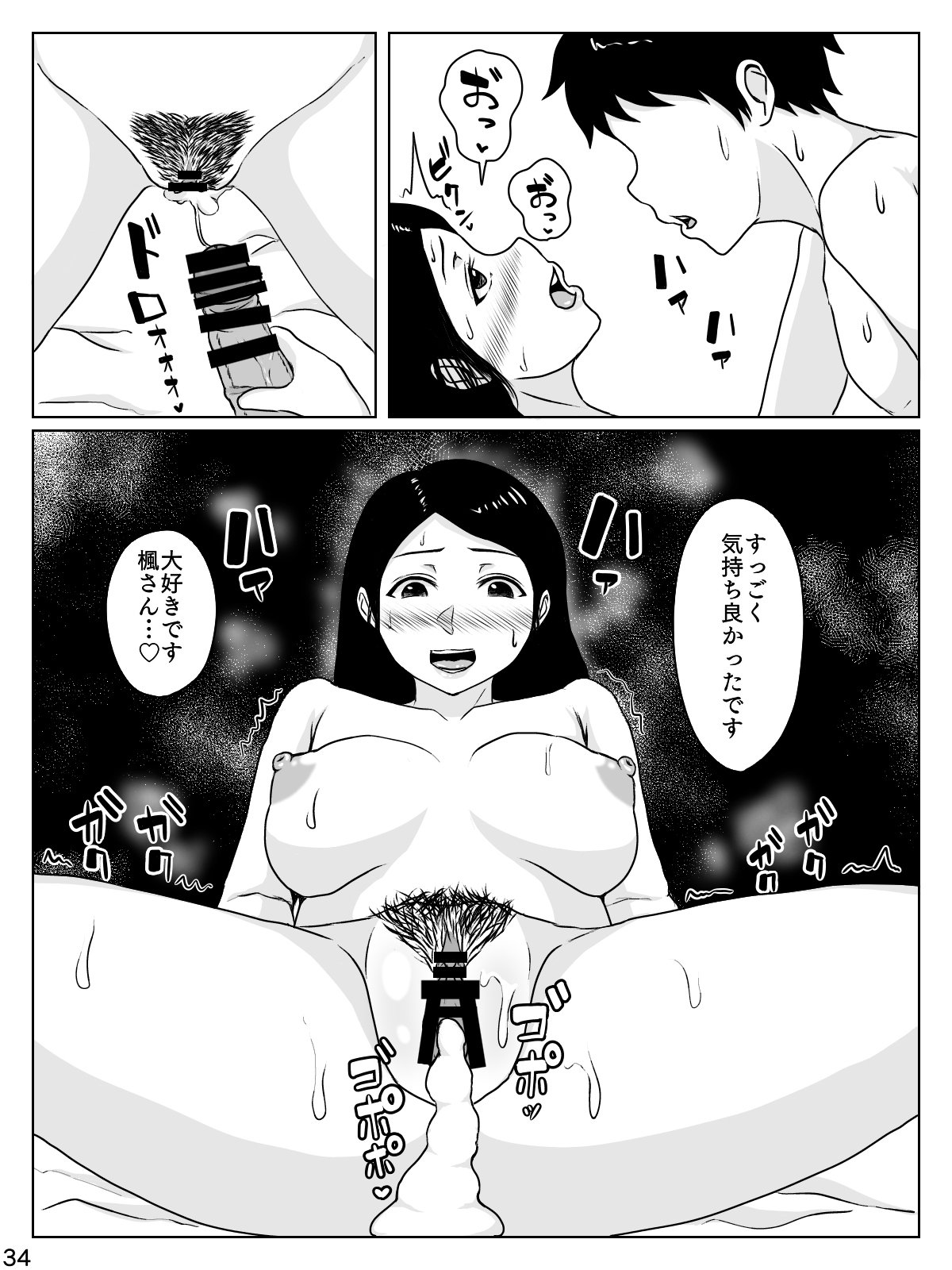 35