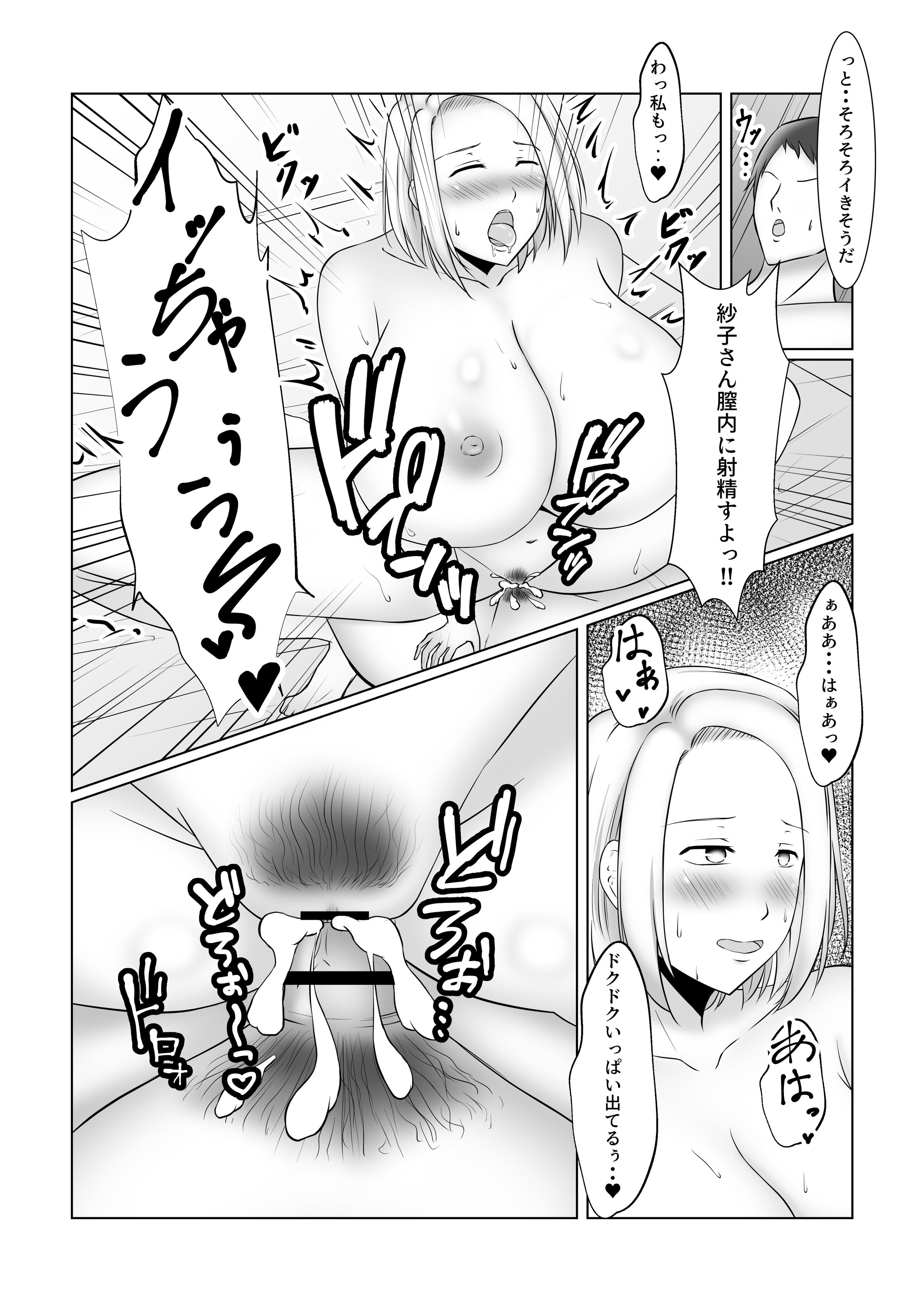 32