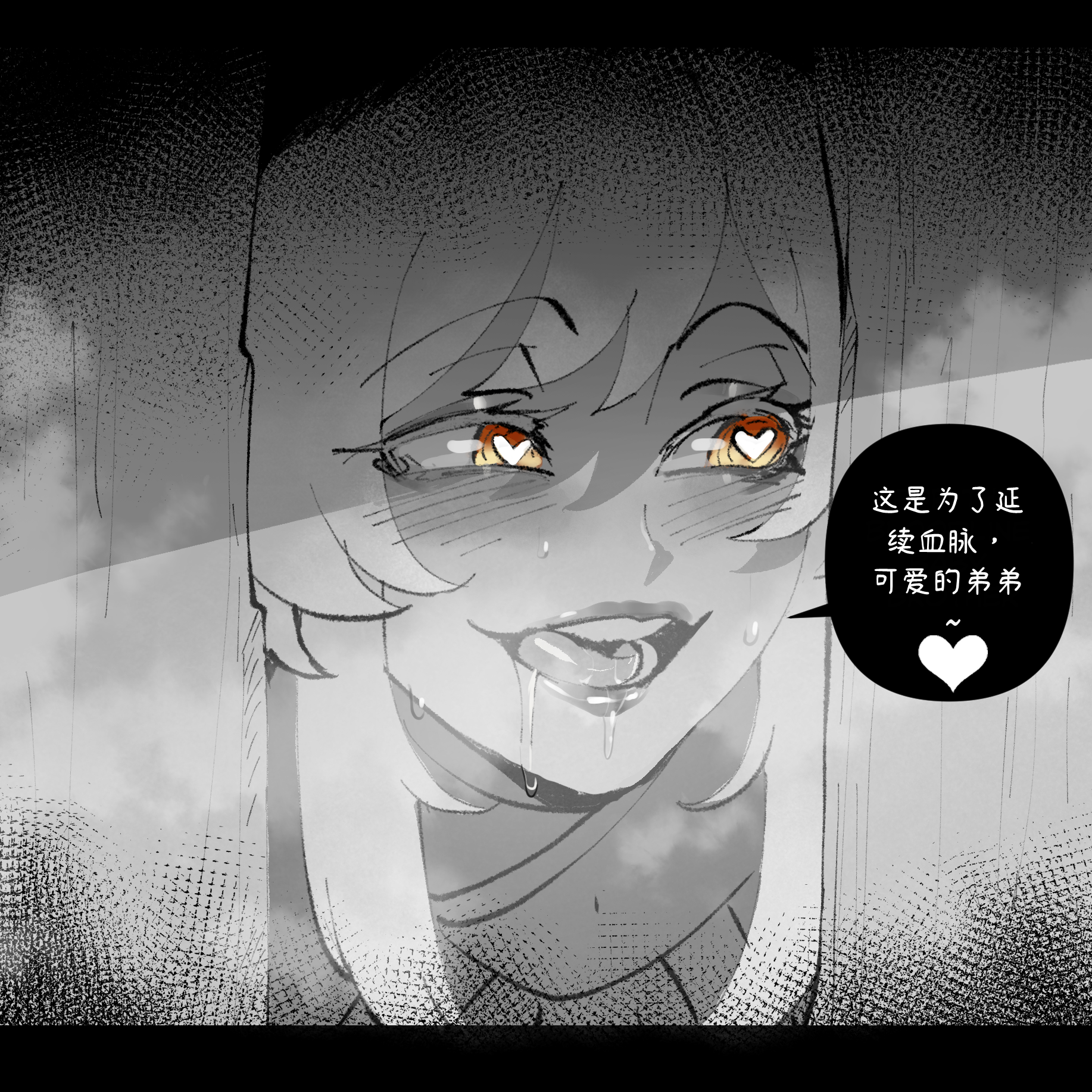 0013