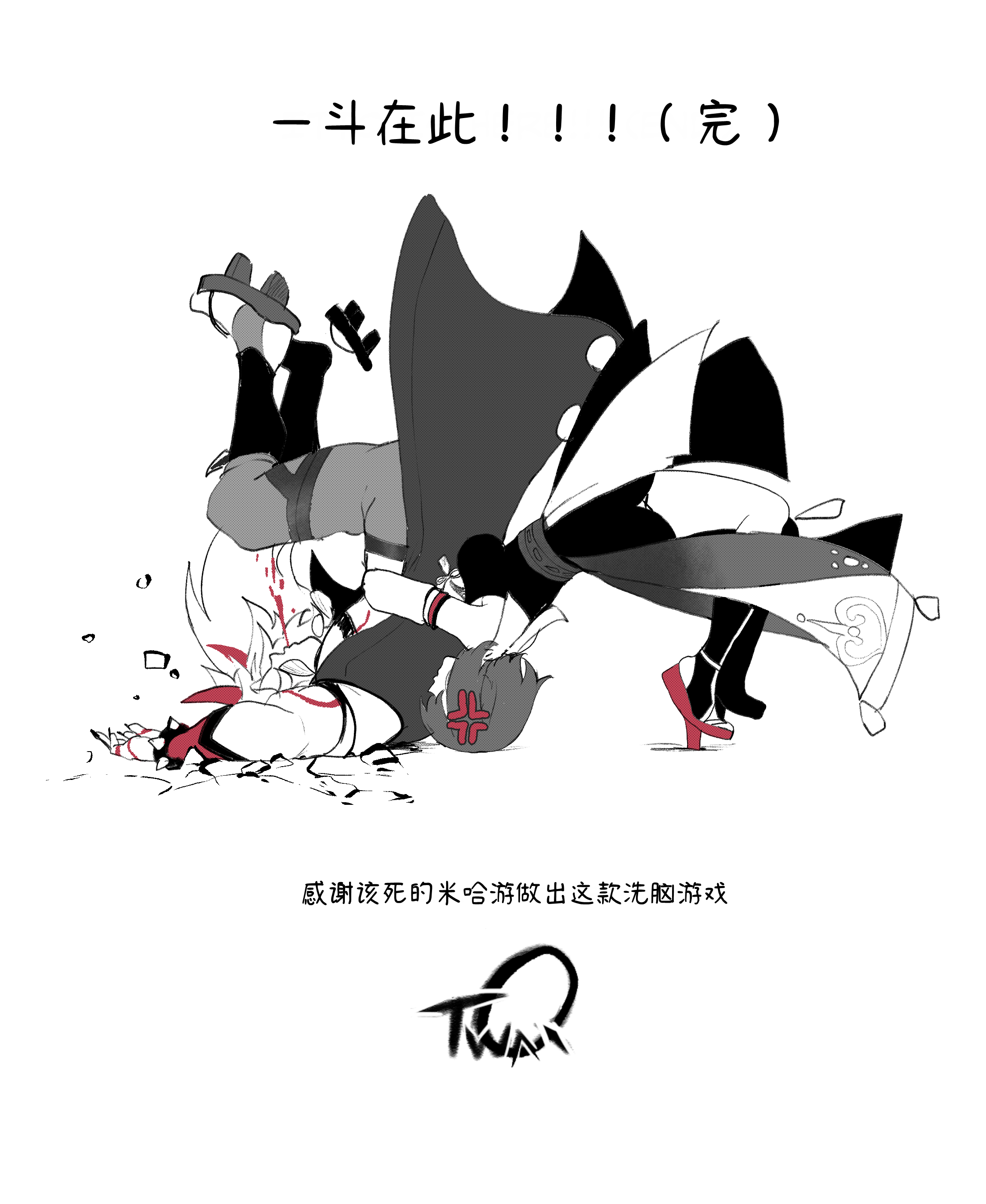 0212