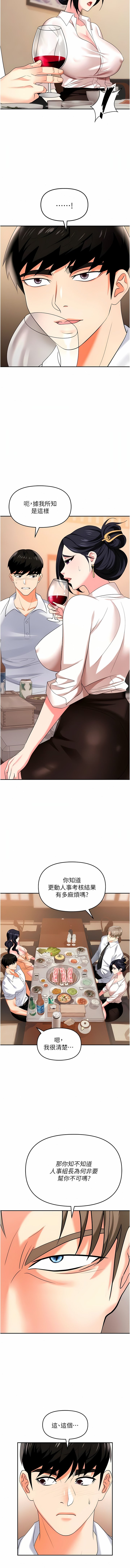 25_07
