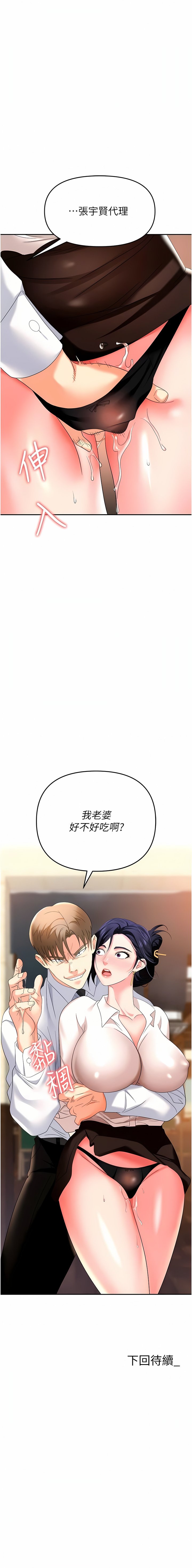 26_19