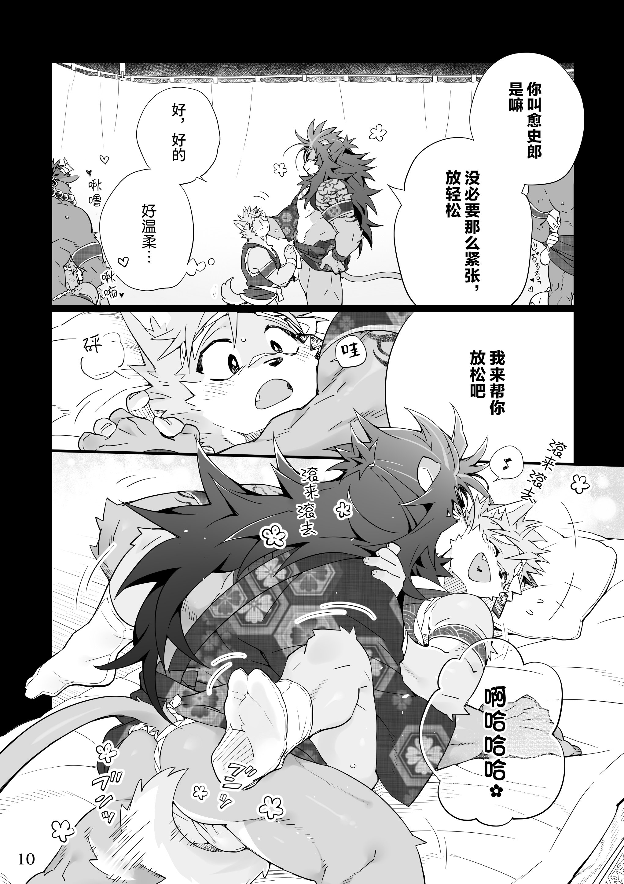 010