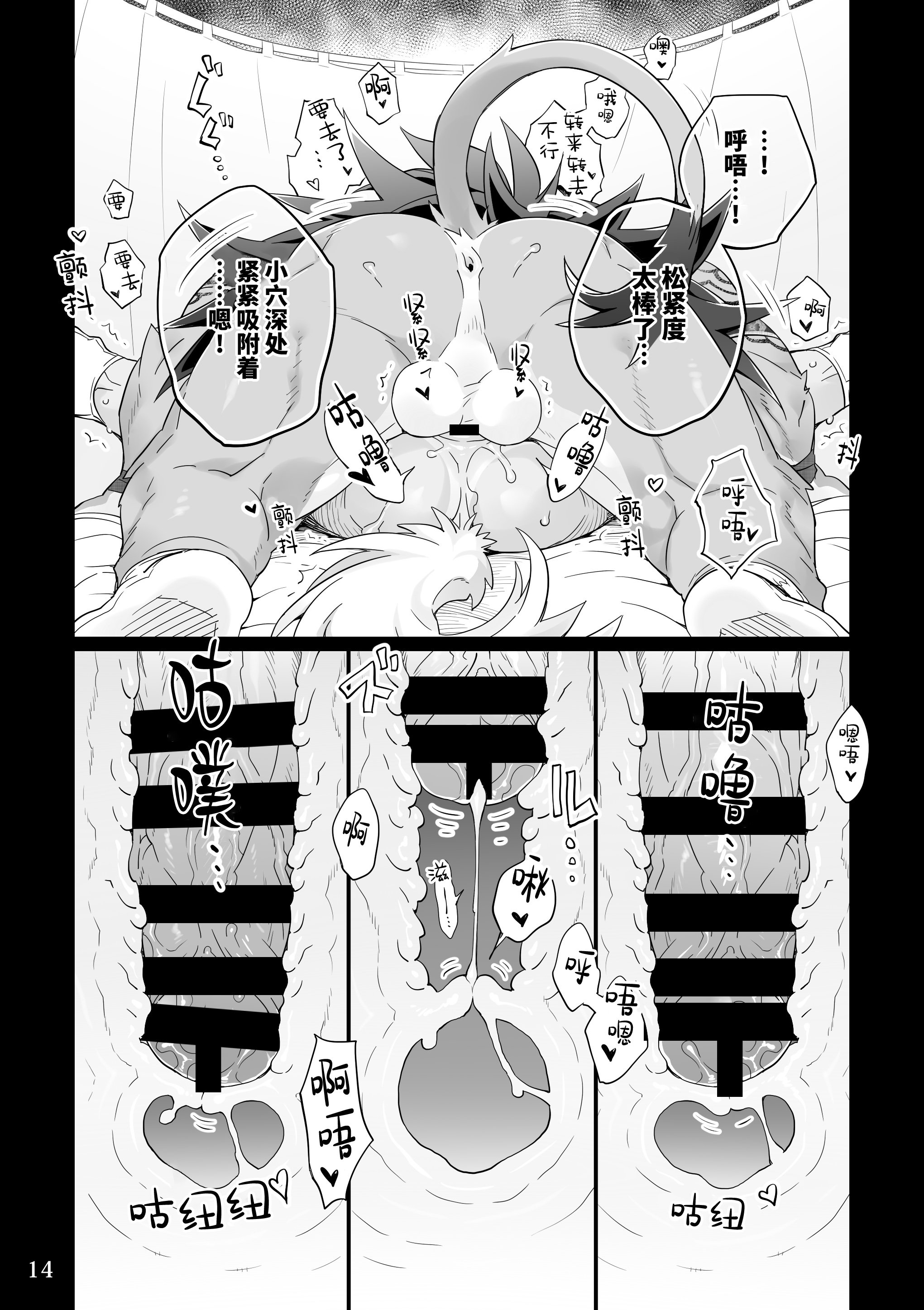 014