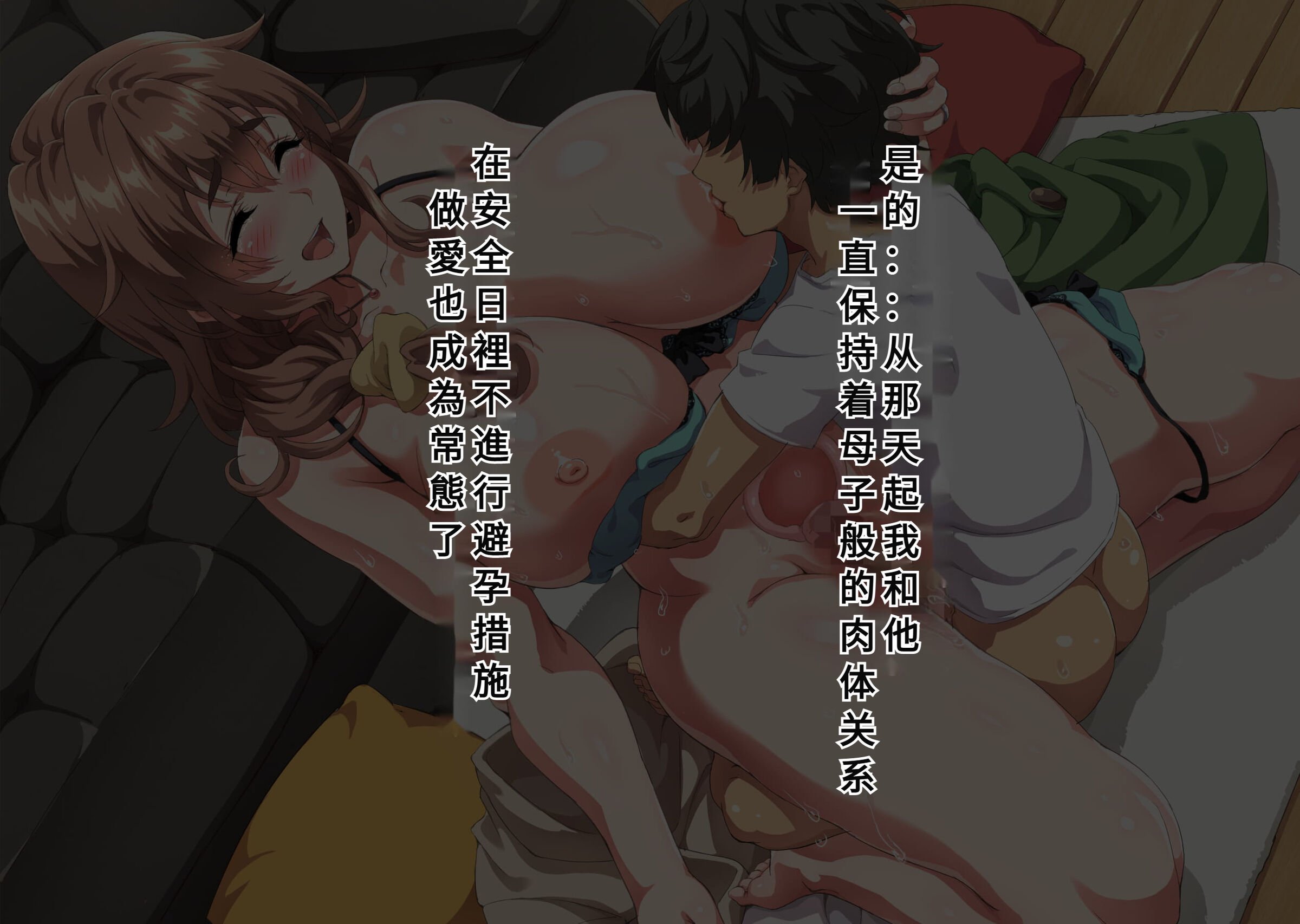 238