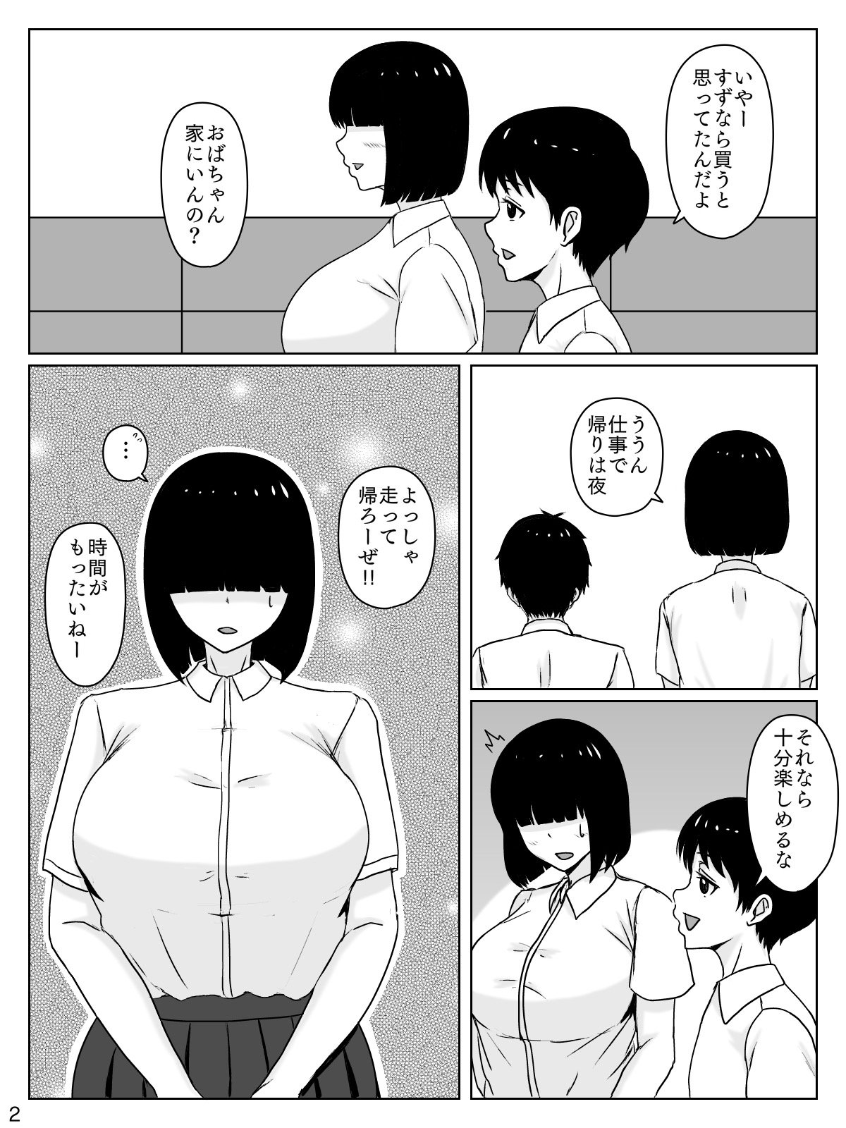 03