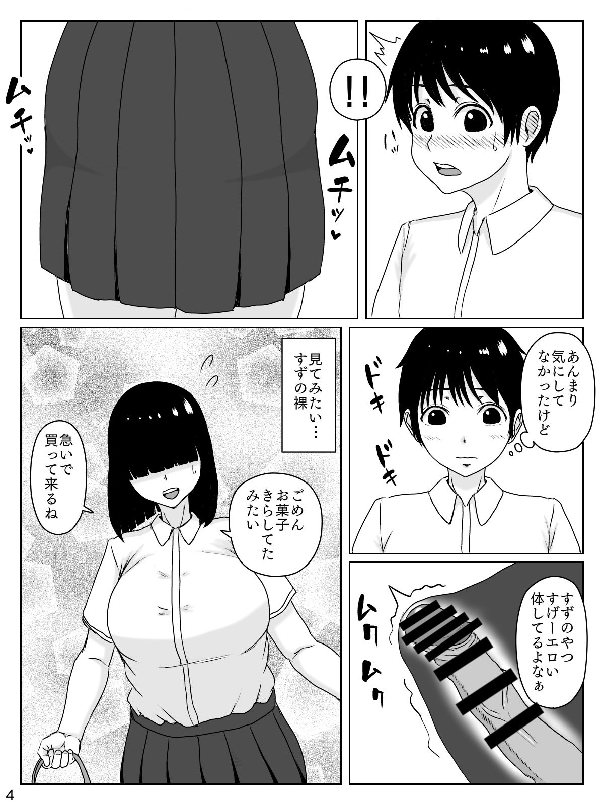05