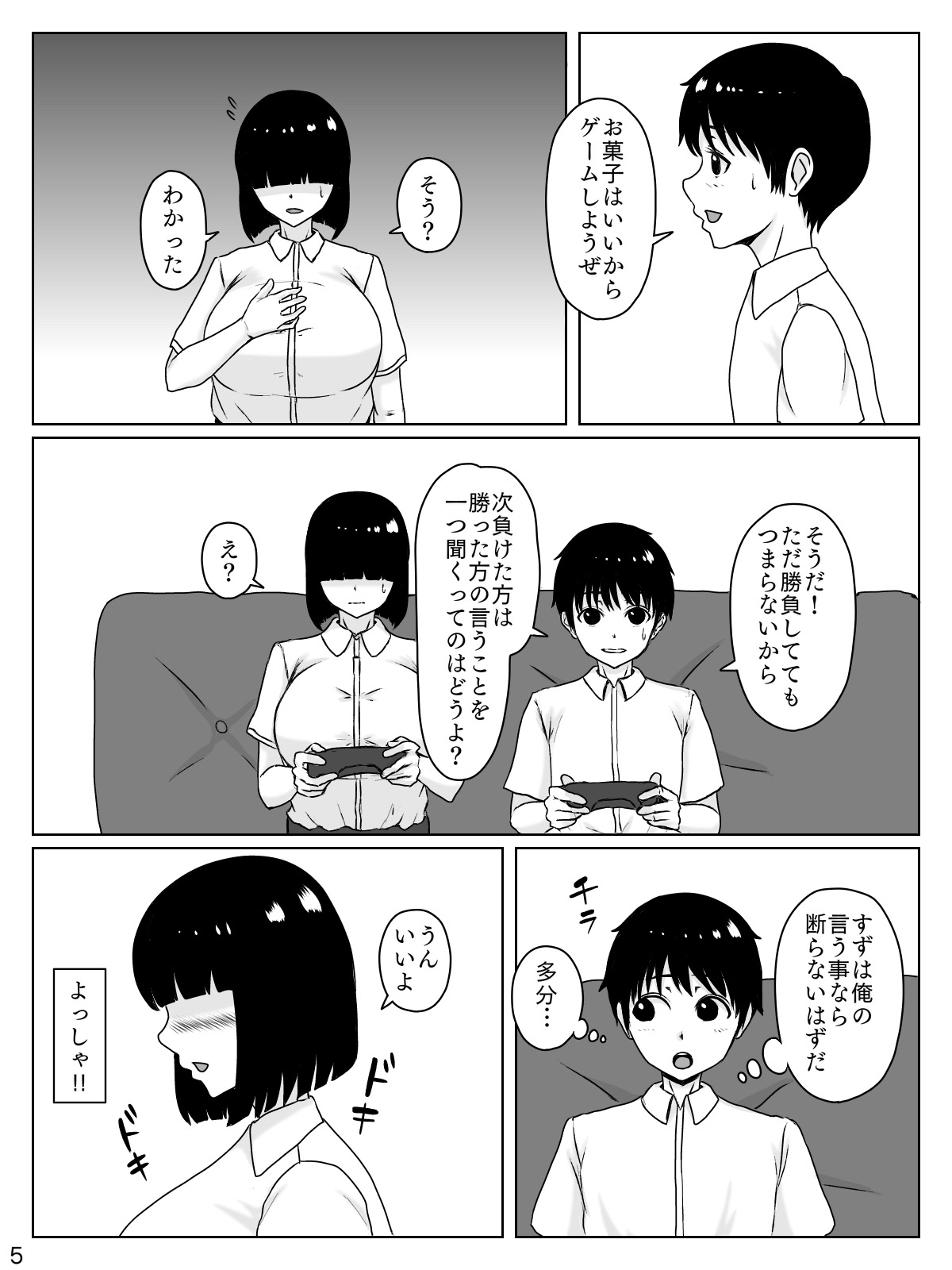 06