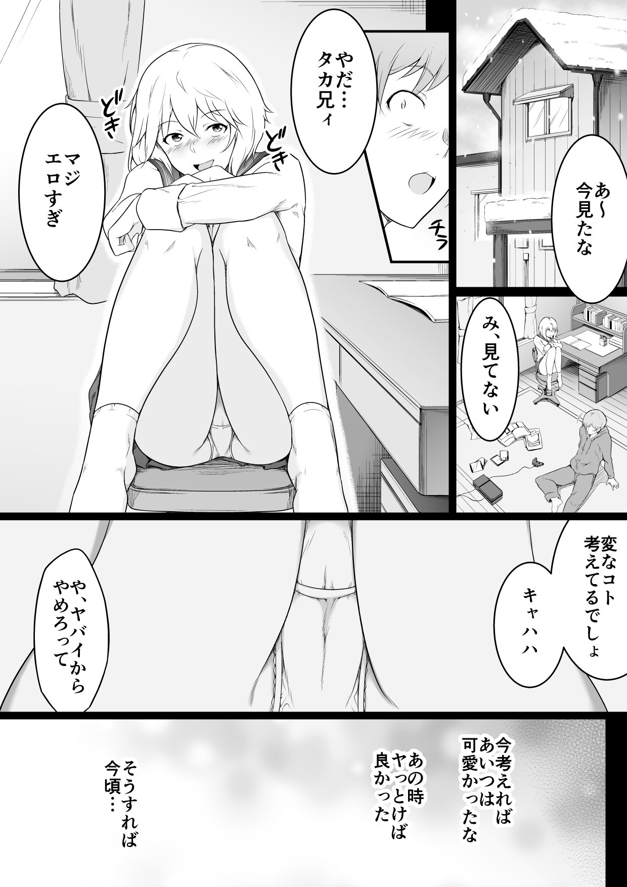 08