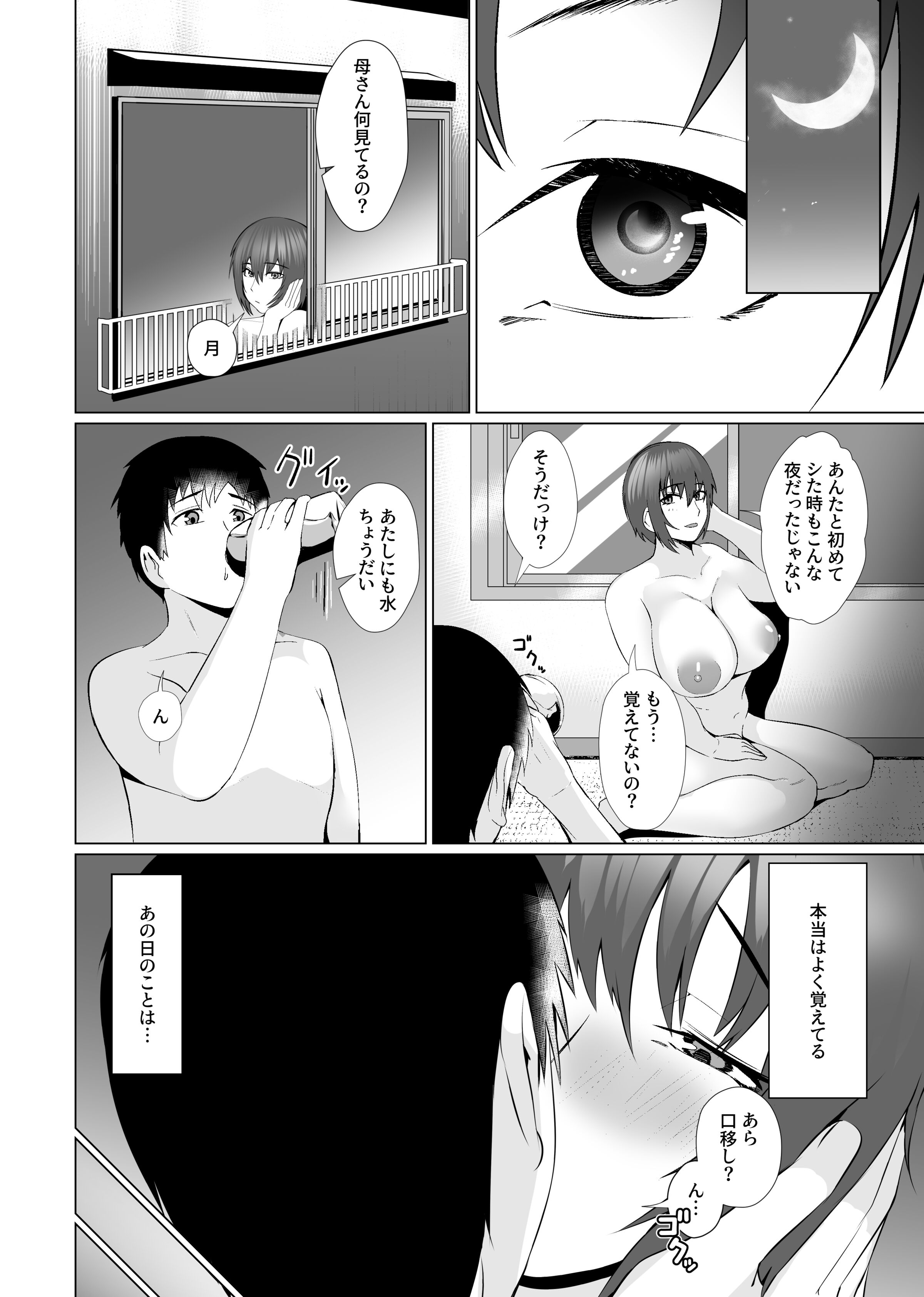 06