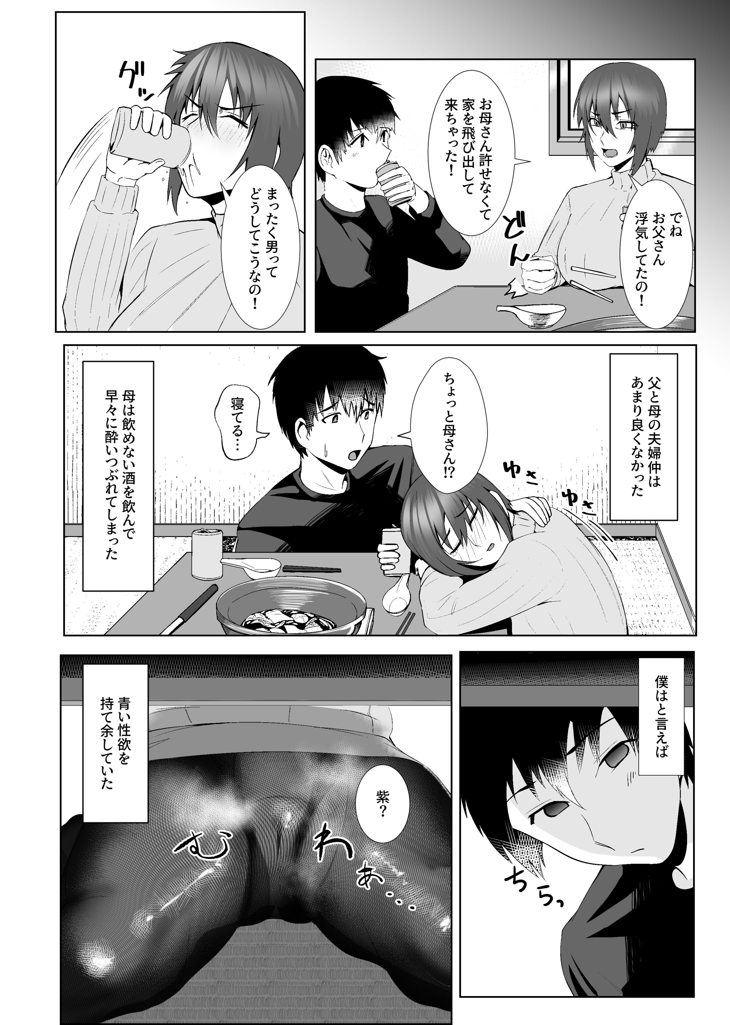 08