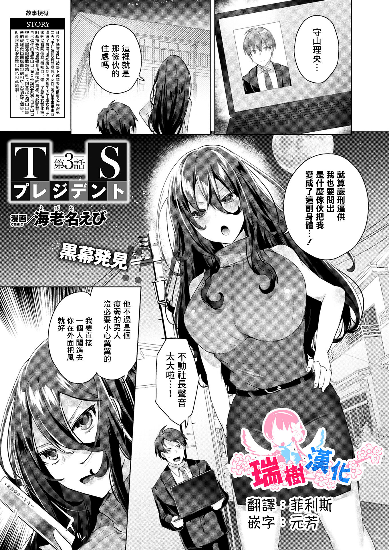 01