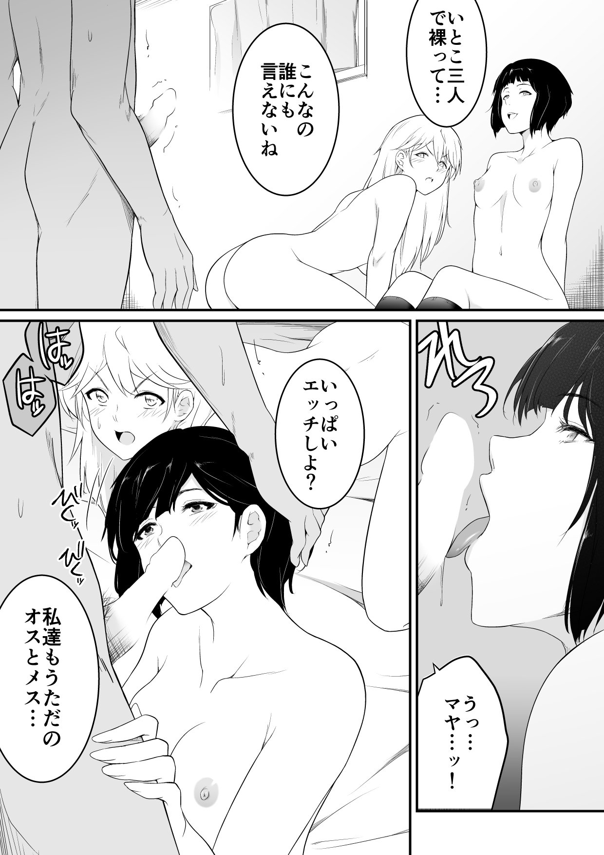 08