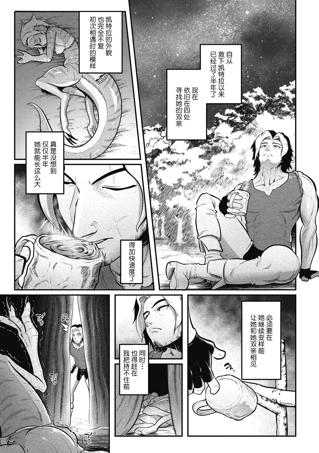 08