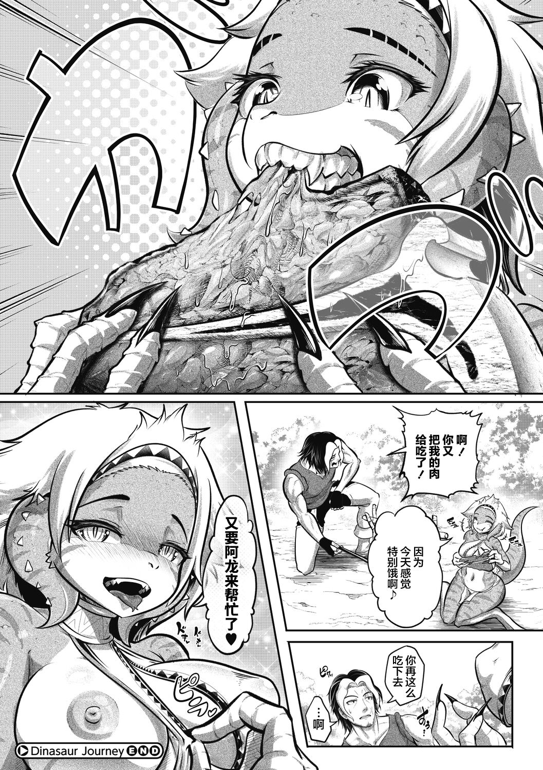 29