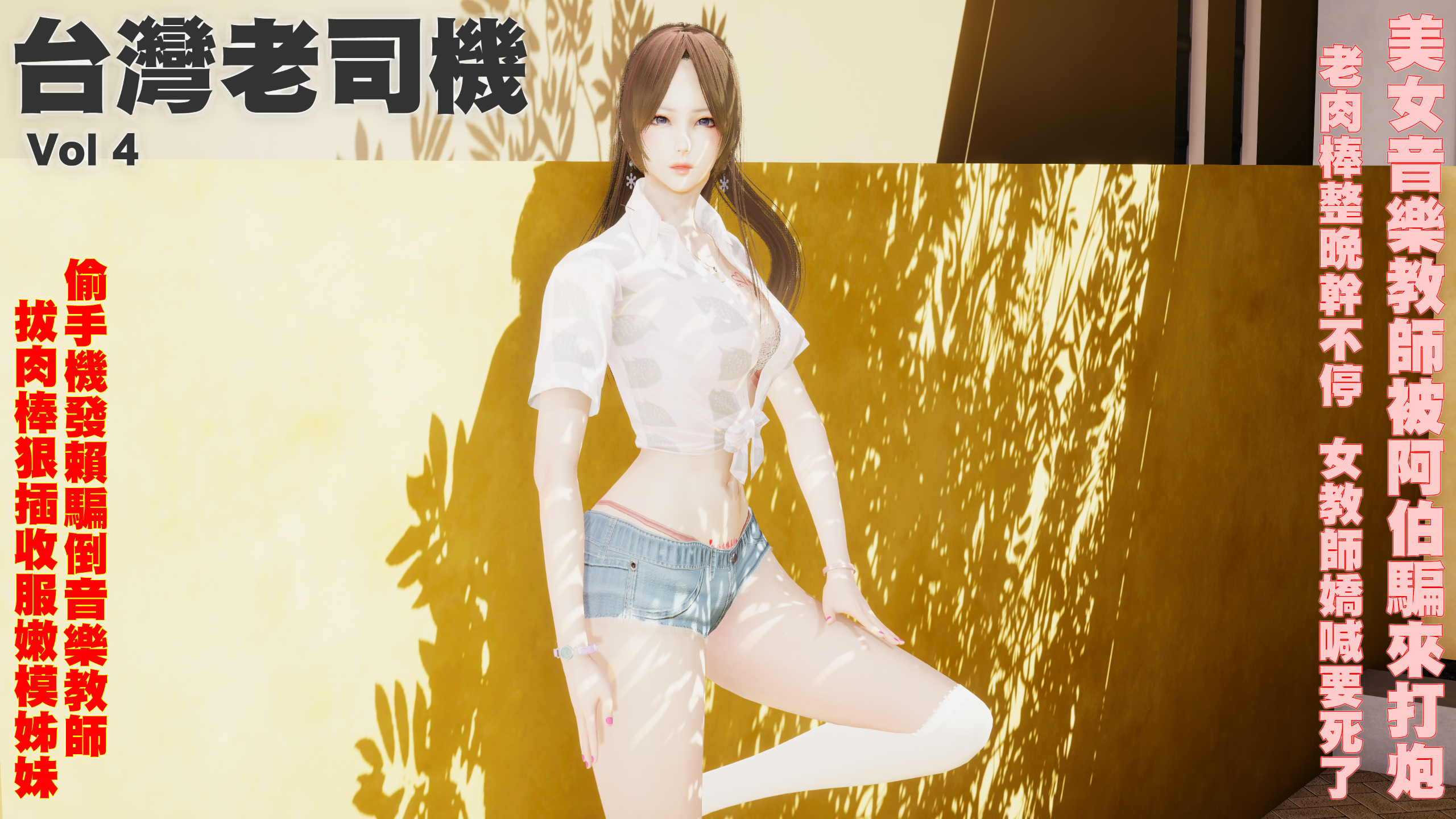 vol4_p001