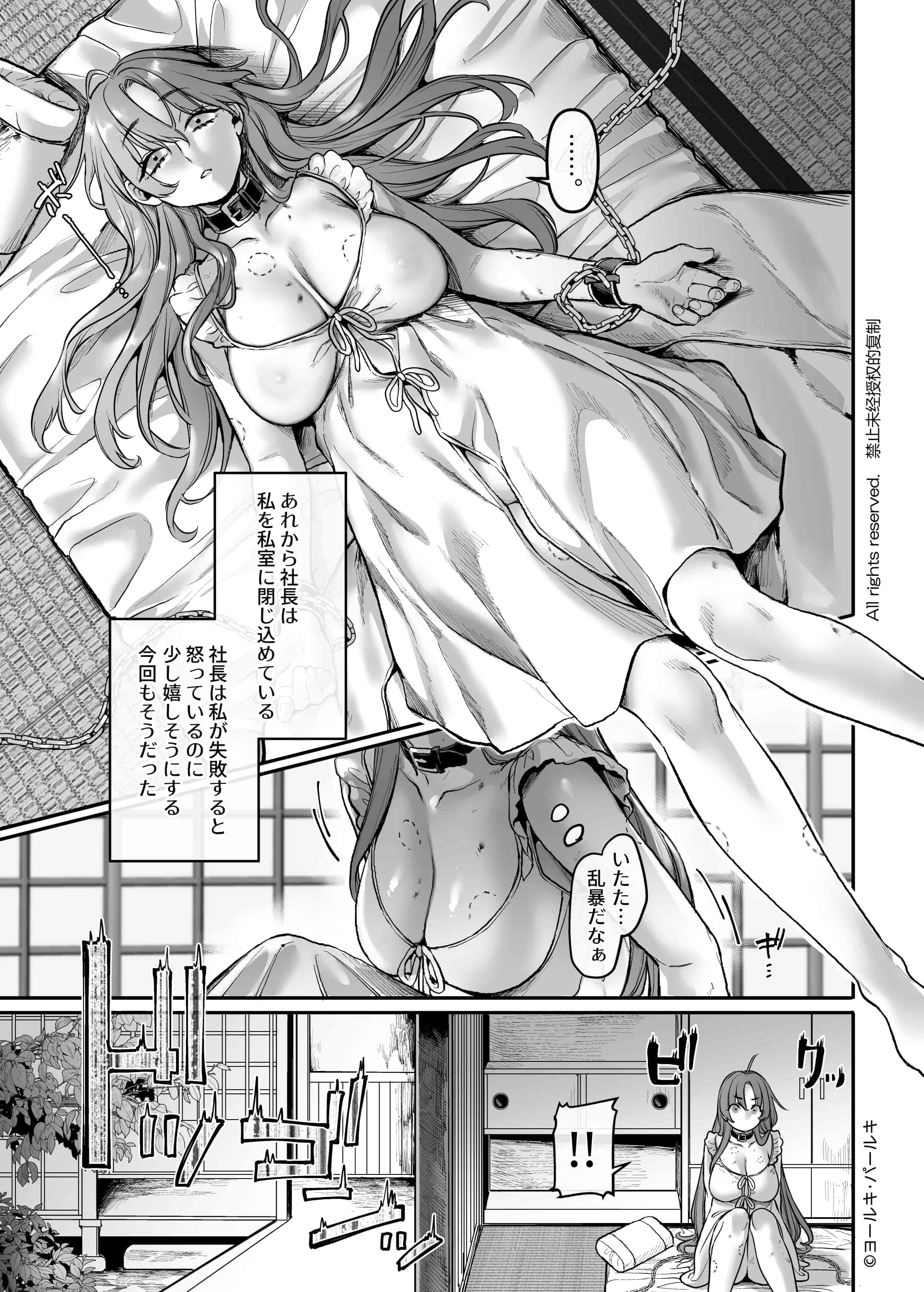 Maid_P0075