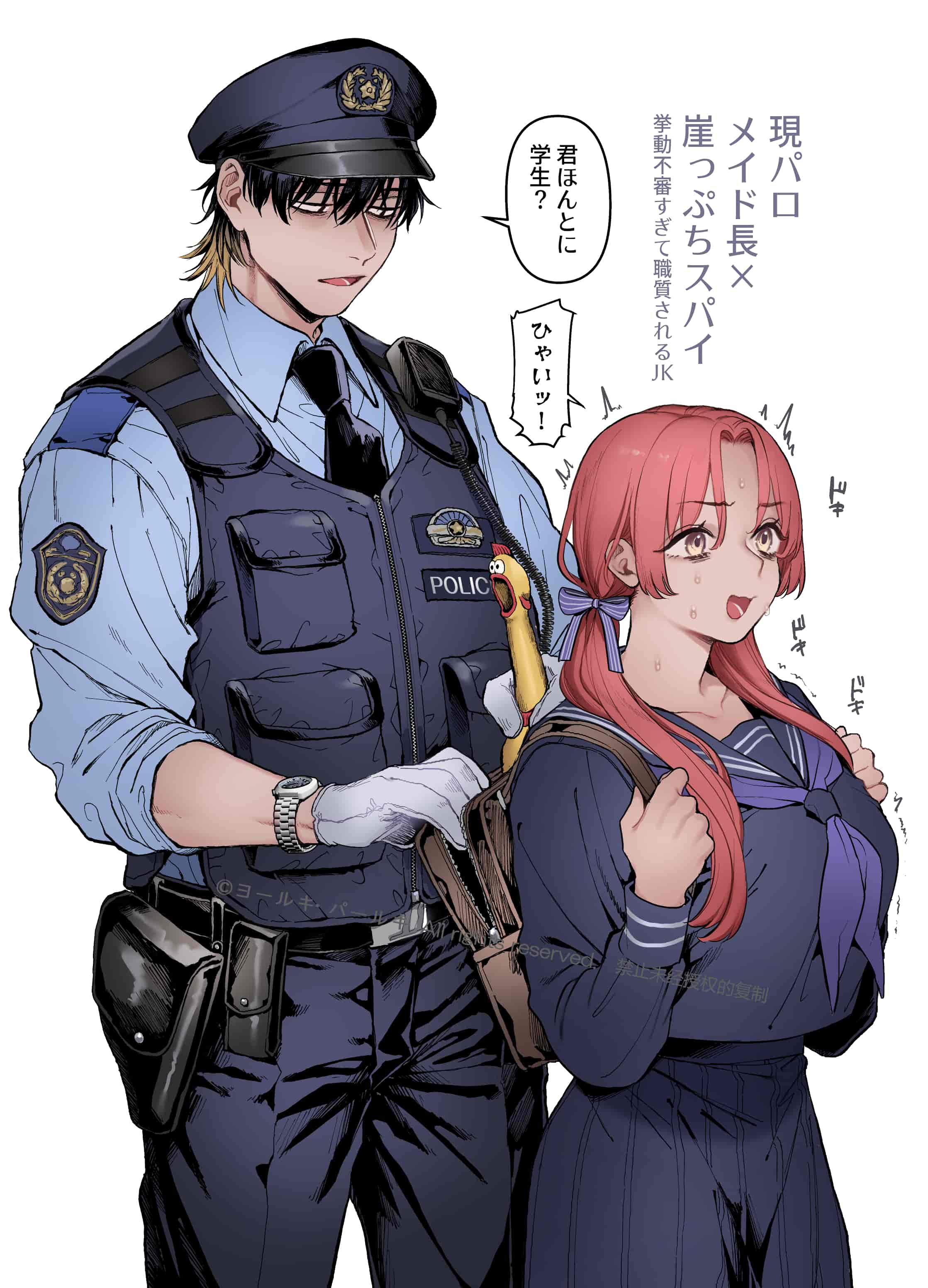 Maid_P0131