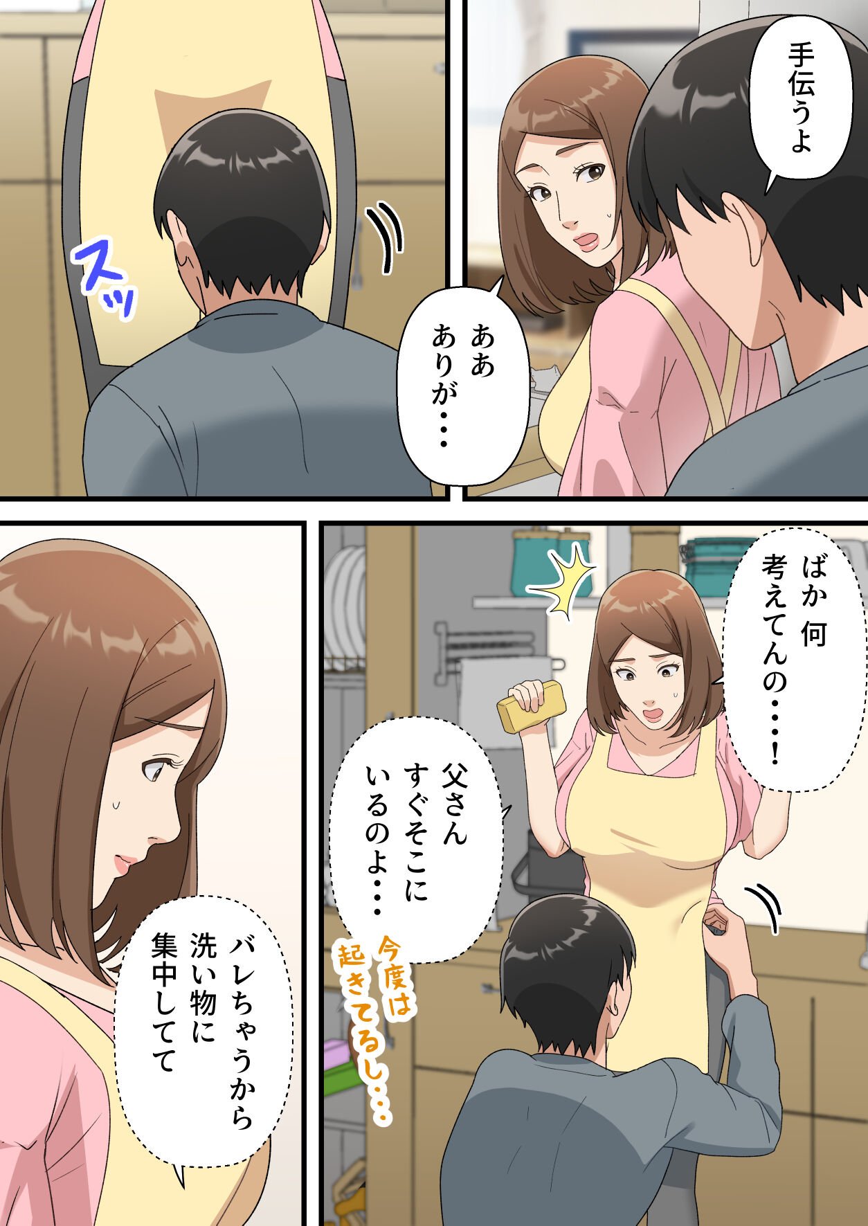 34