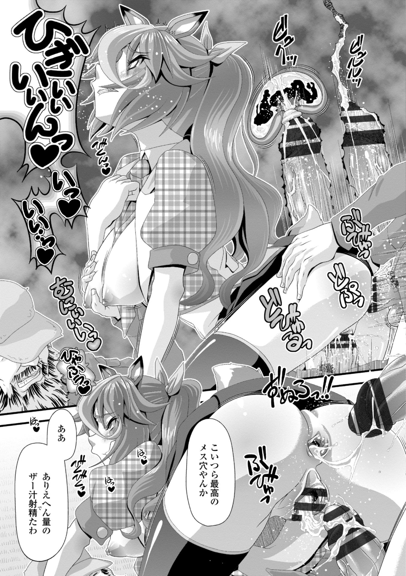 33