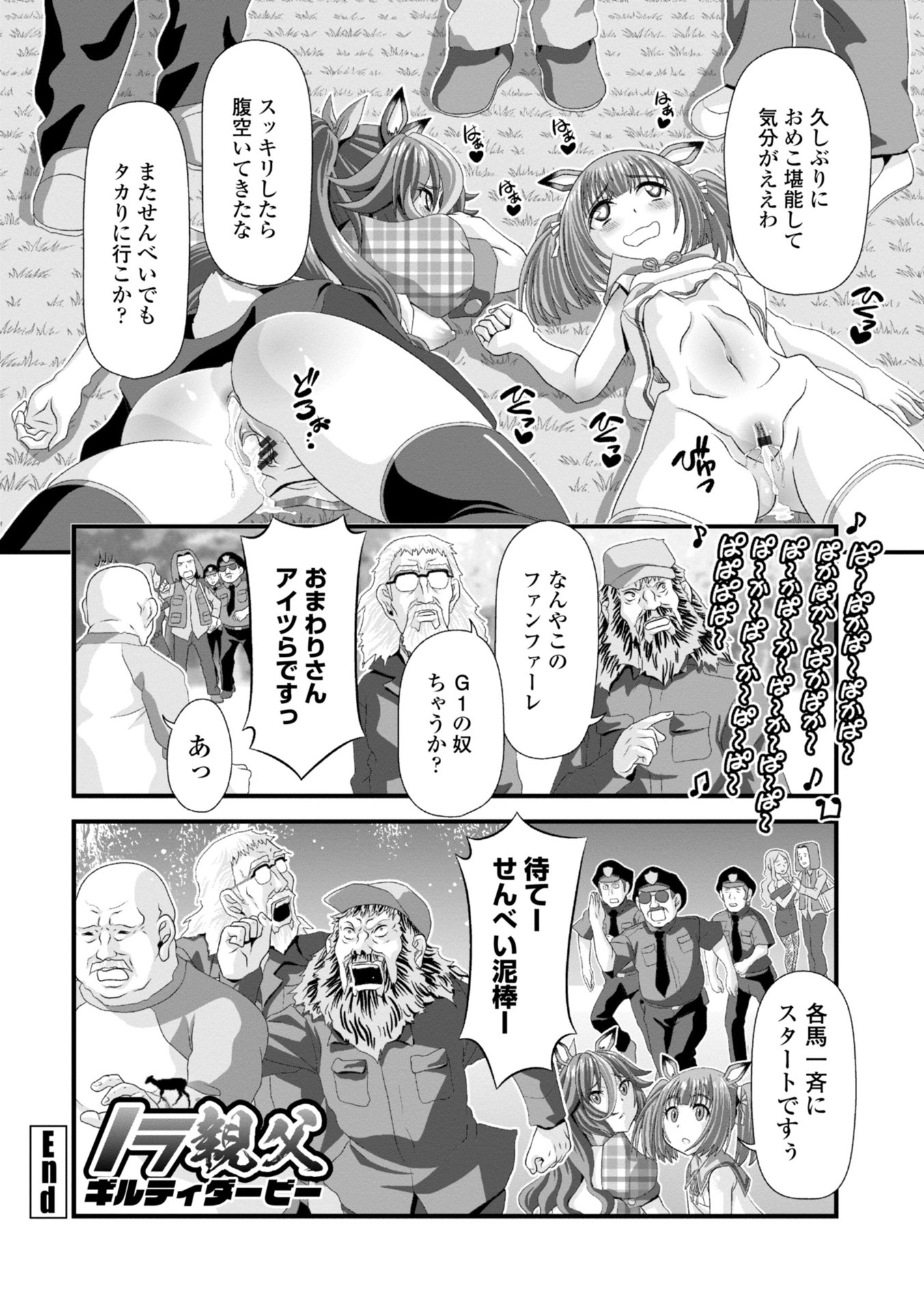 34