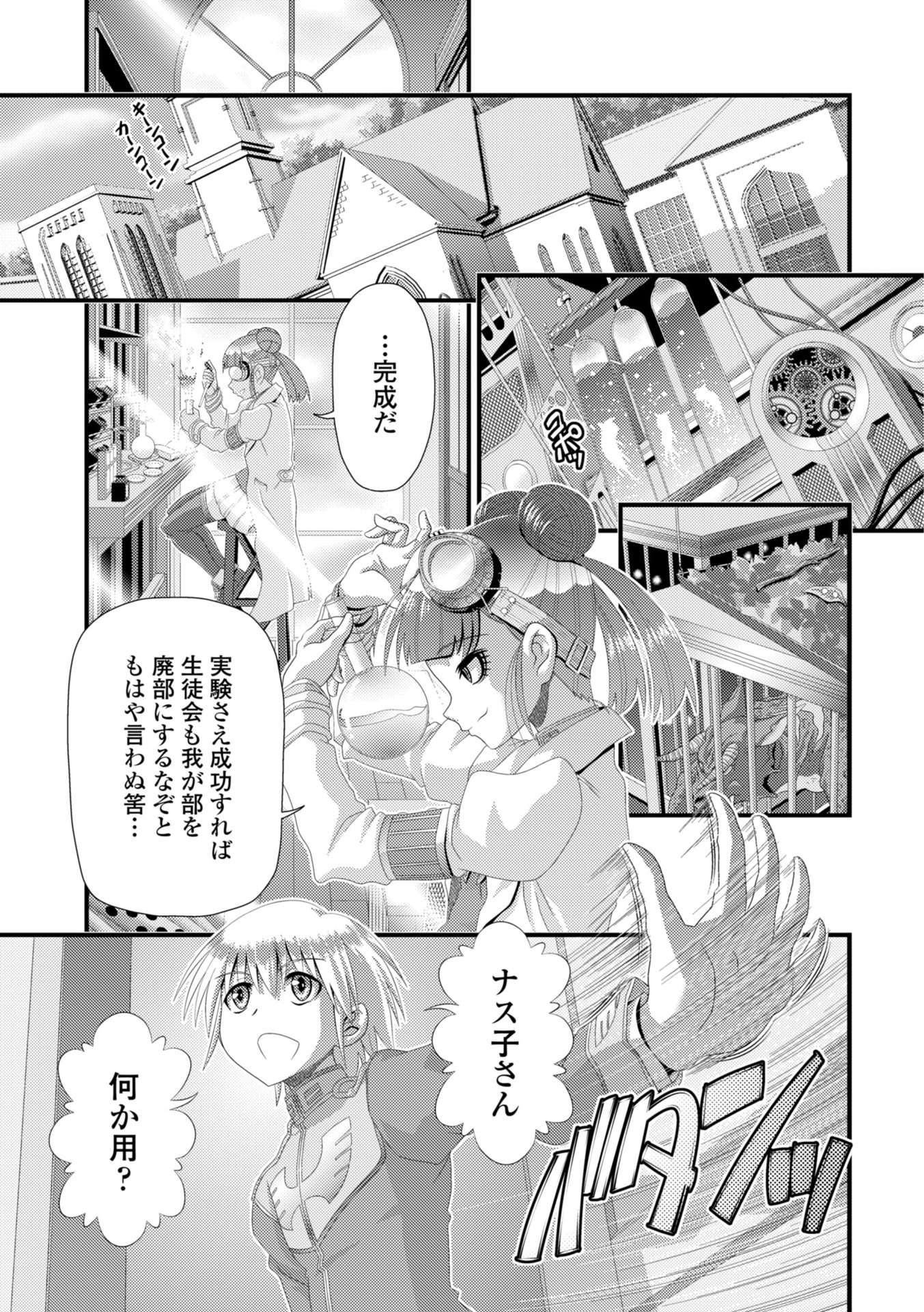 55