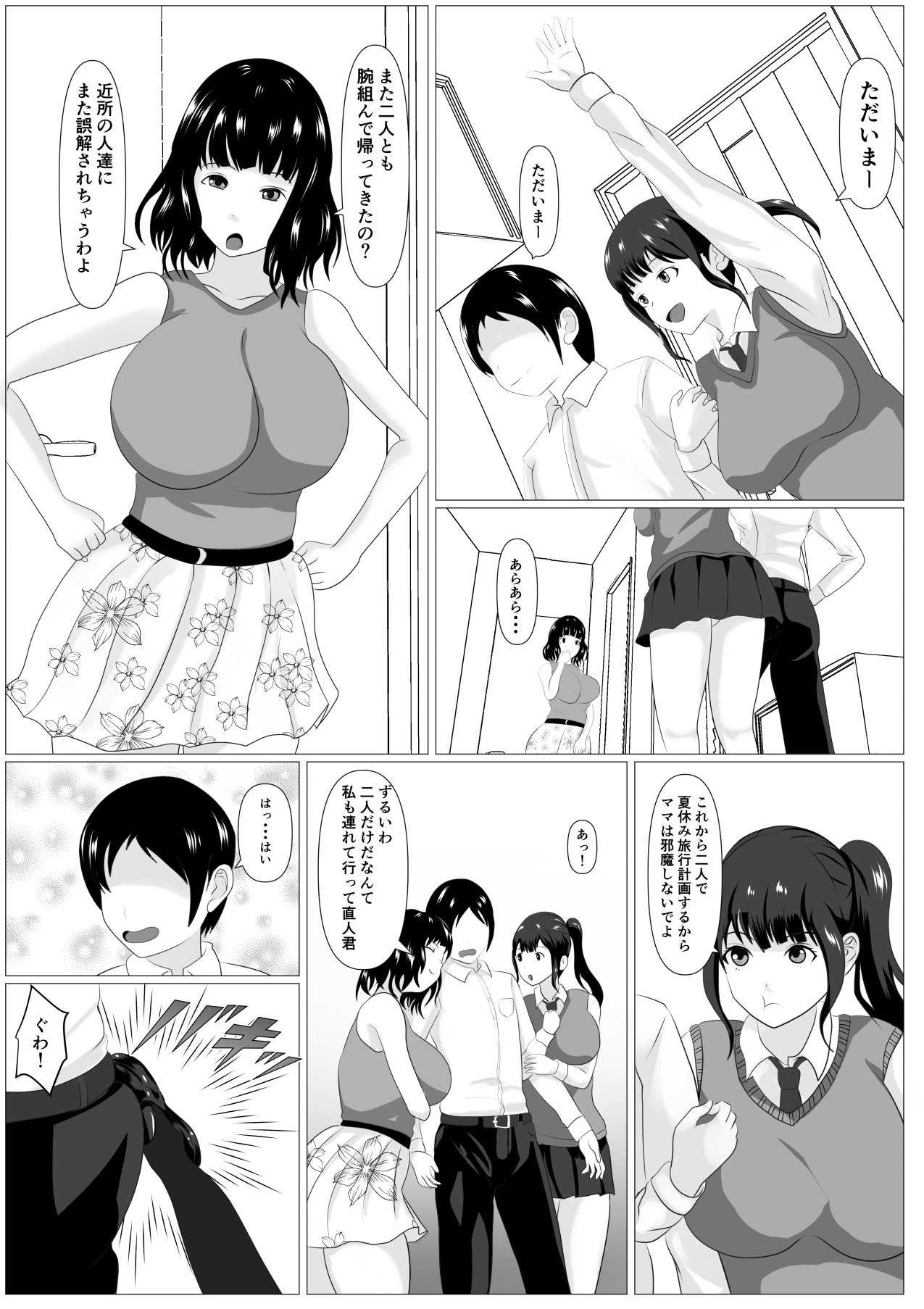 03
