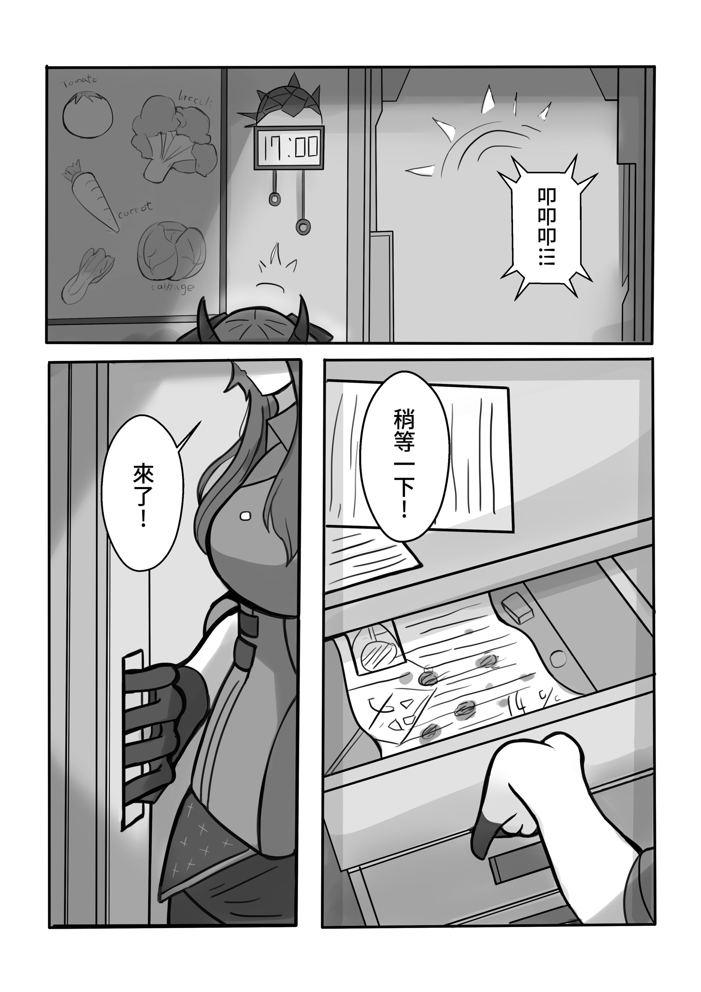 08
