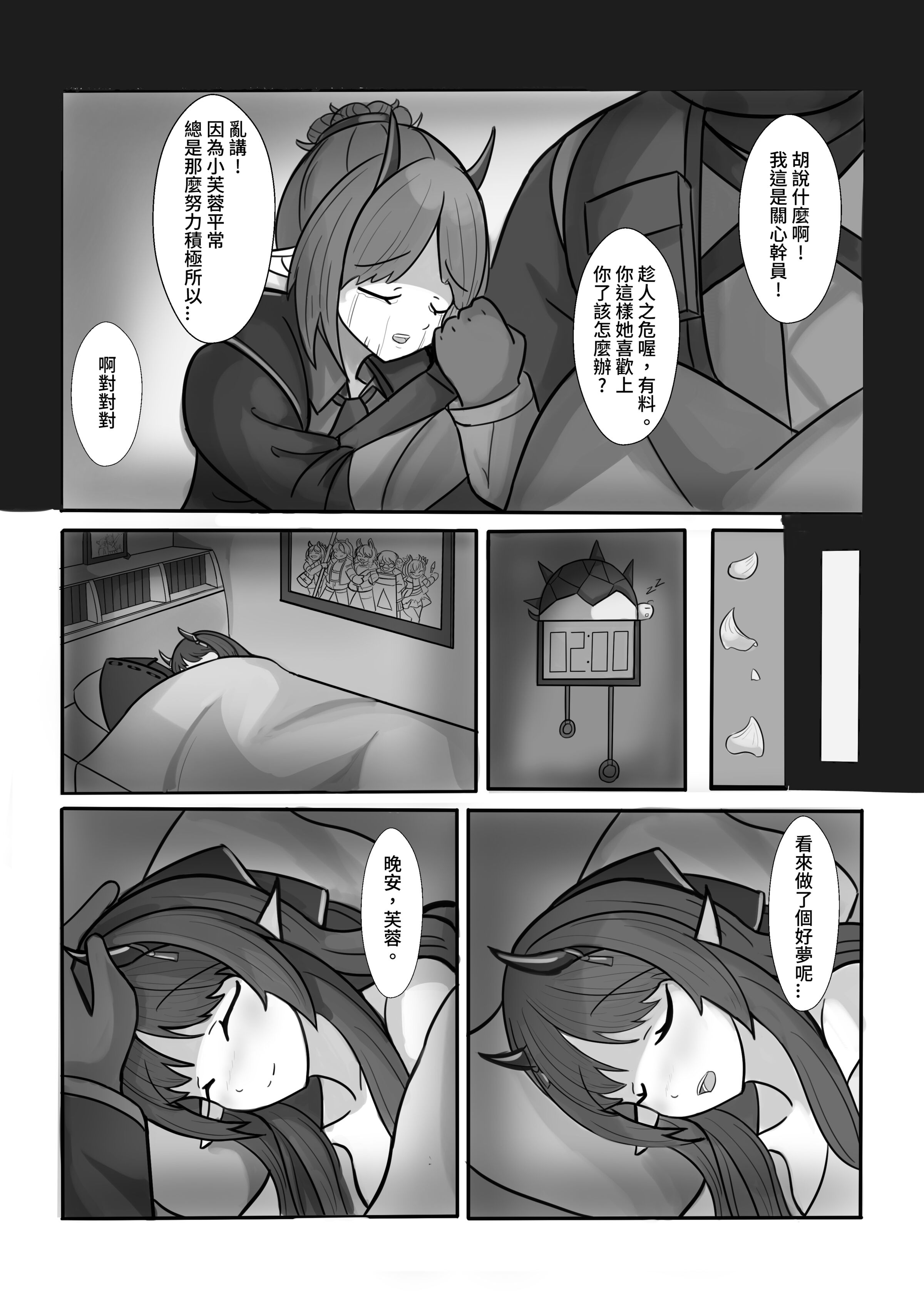 38