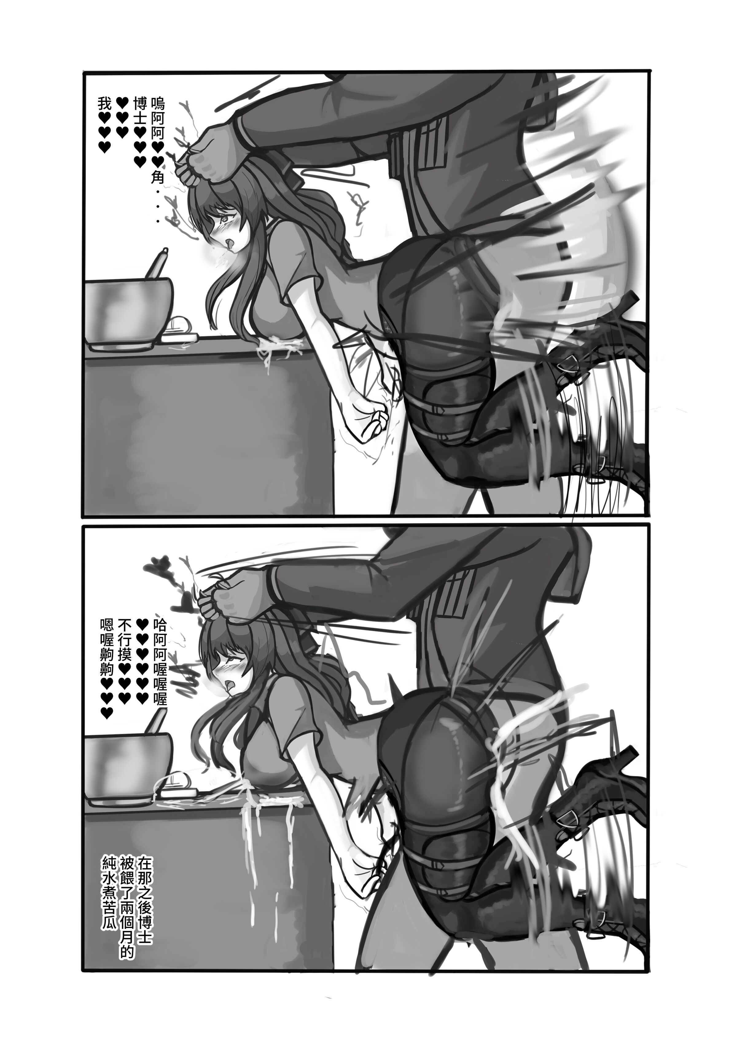 53